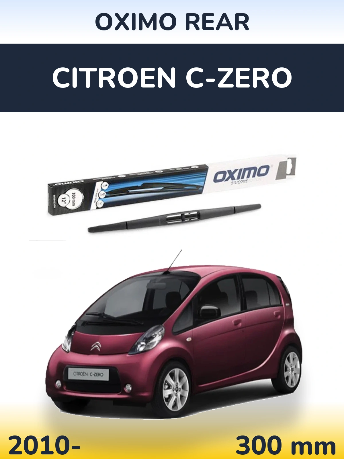 Задня щітка Oximo Rear 300 мм для Citroen C-Zero 2010-2026