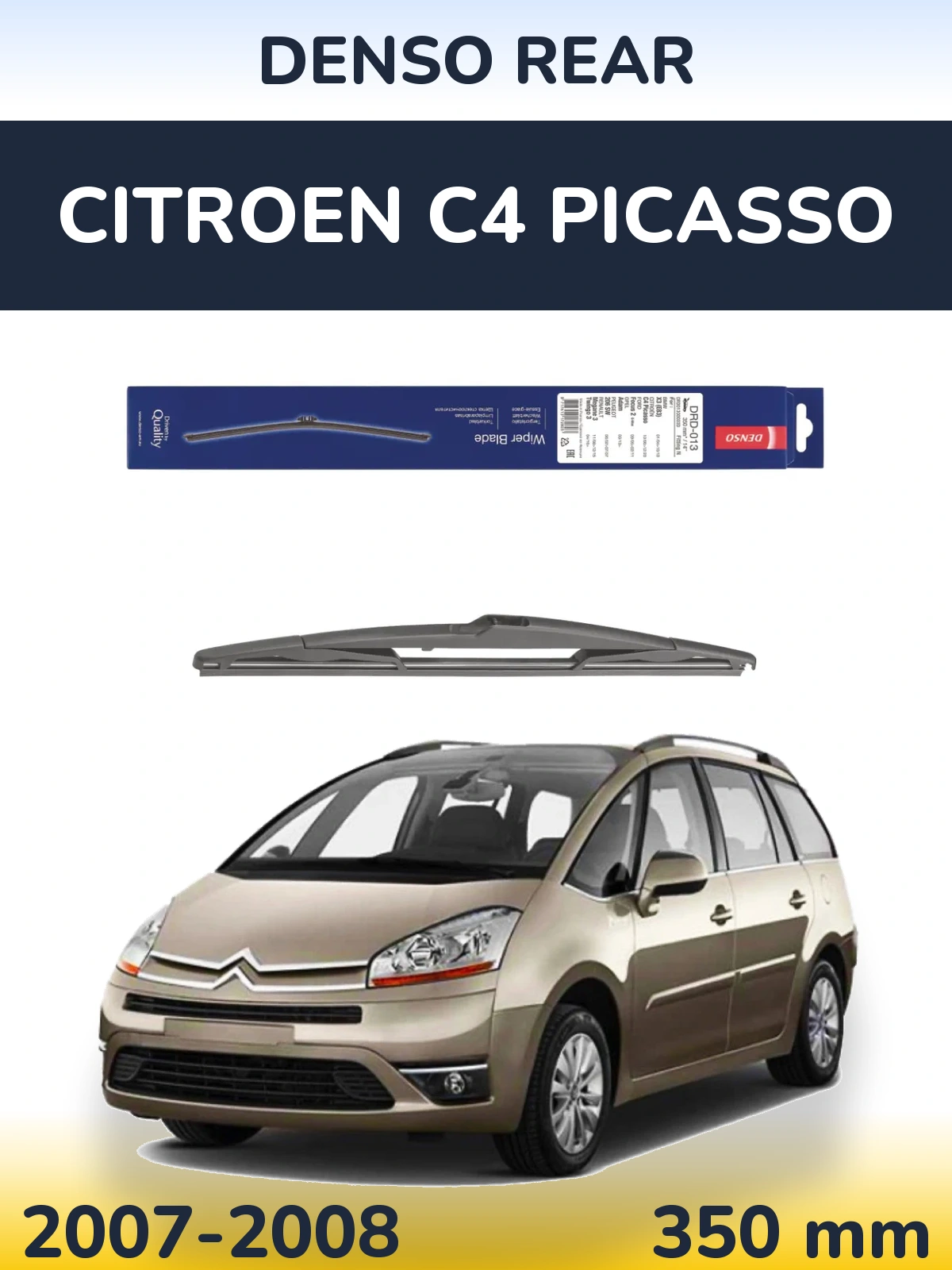 Rear wiper blade Denso Rear 350 мм for Citroen C4 Picasso 2007-2008
