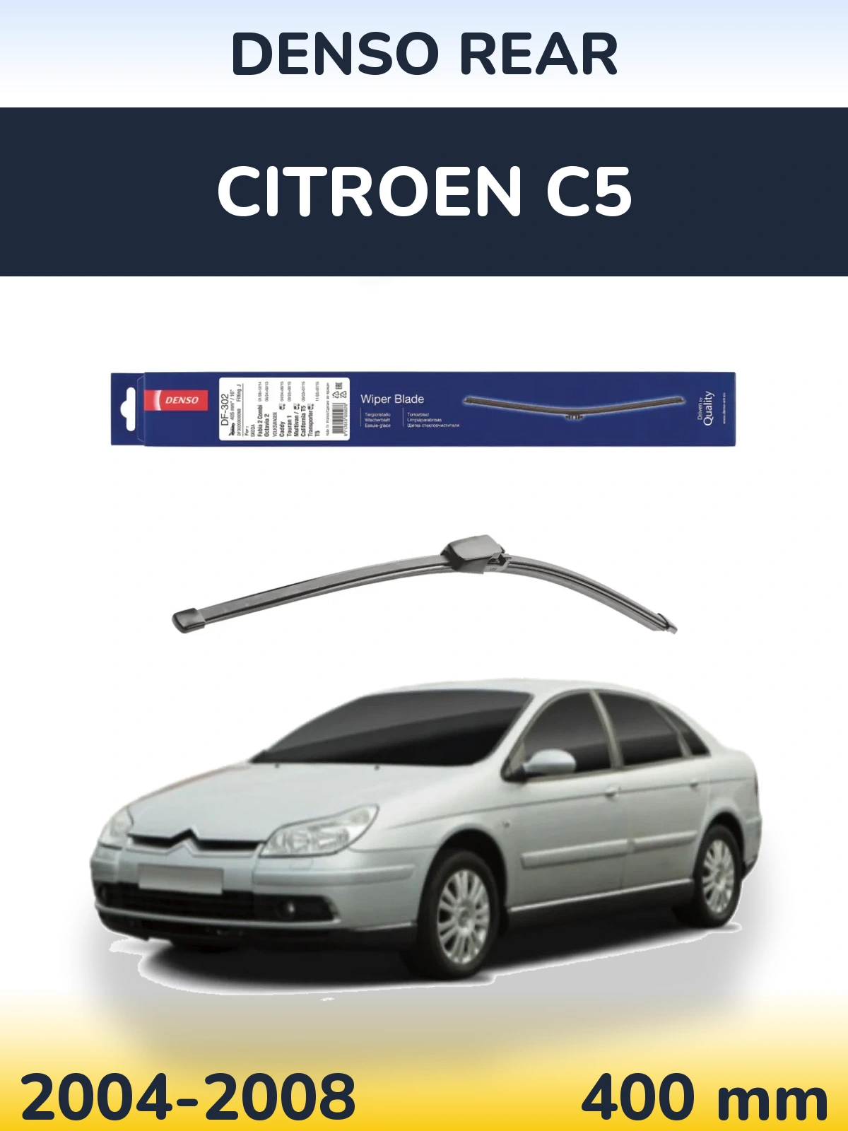 Задний дворник Denso Rear 400 мм для Citroen C5 2004-2008