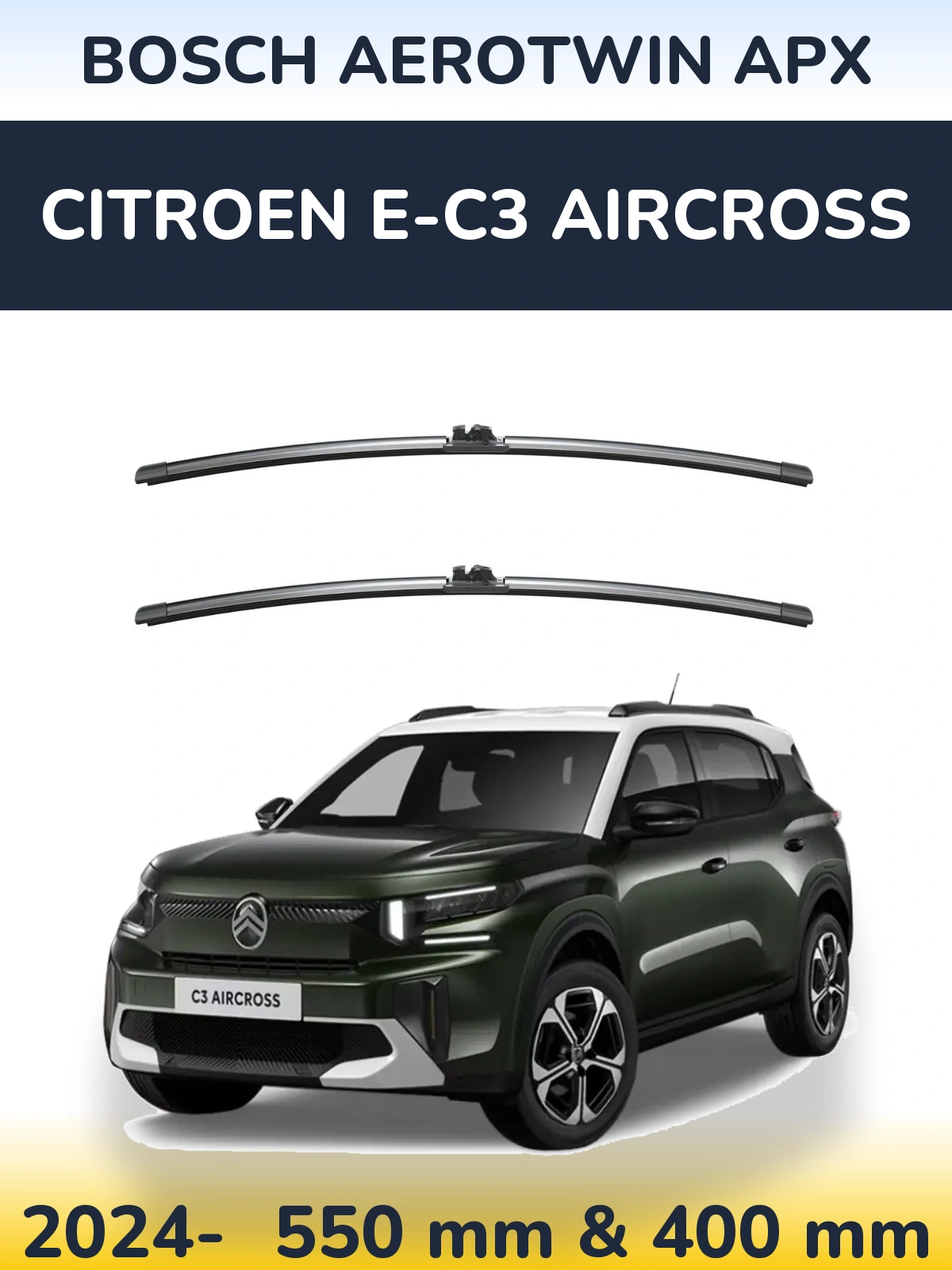 Комплект передних дворников BOSCH AeroTwin APX 550 & 400 мм для Citroen e-C3 Aircross 2024-2026
