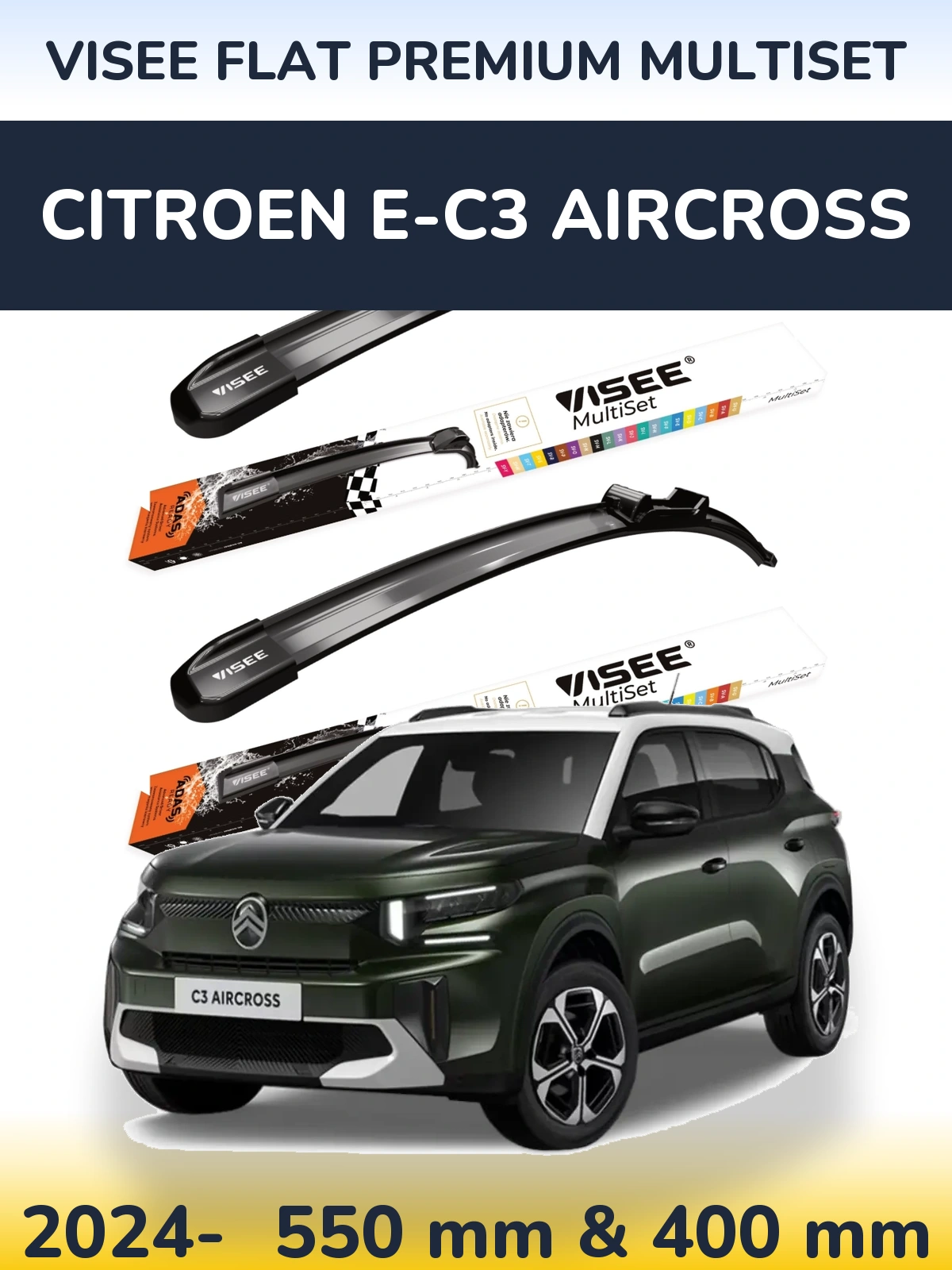 Комплект передніх щіток VISEE FLAT PREMIUM MultiSet 550 & 400 мм для Citroen e-C3 Aircross 2024-2026