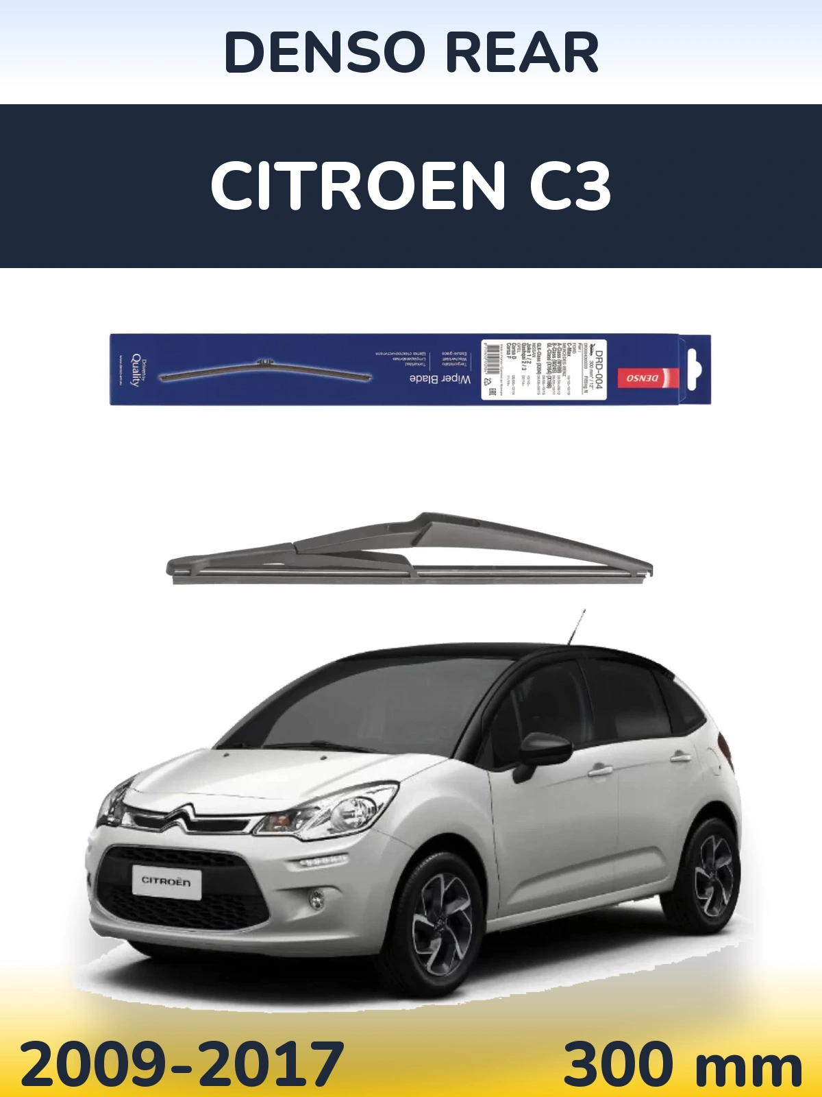 Rear wiper blade Denso Rear 300 мм for Citroen C3 2009-2017