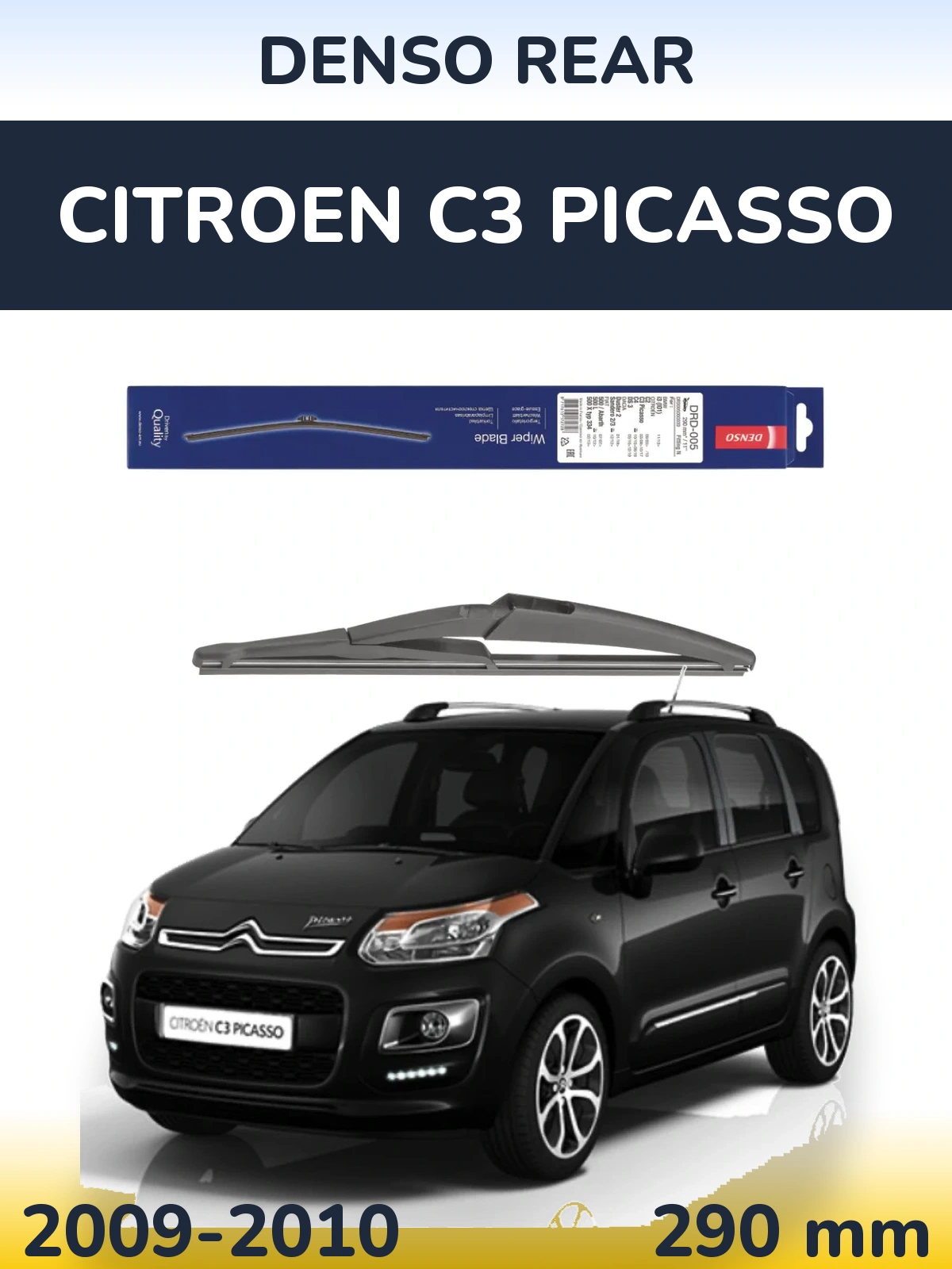 Задня щітка Denso Rear 290 мм для Citroen C3 Picasso 2009-2010