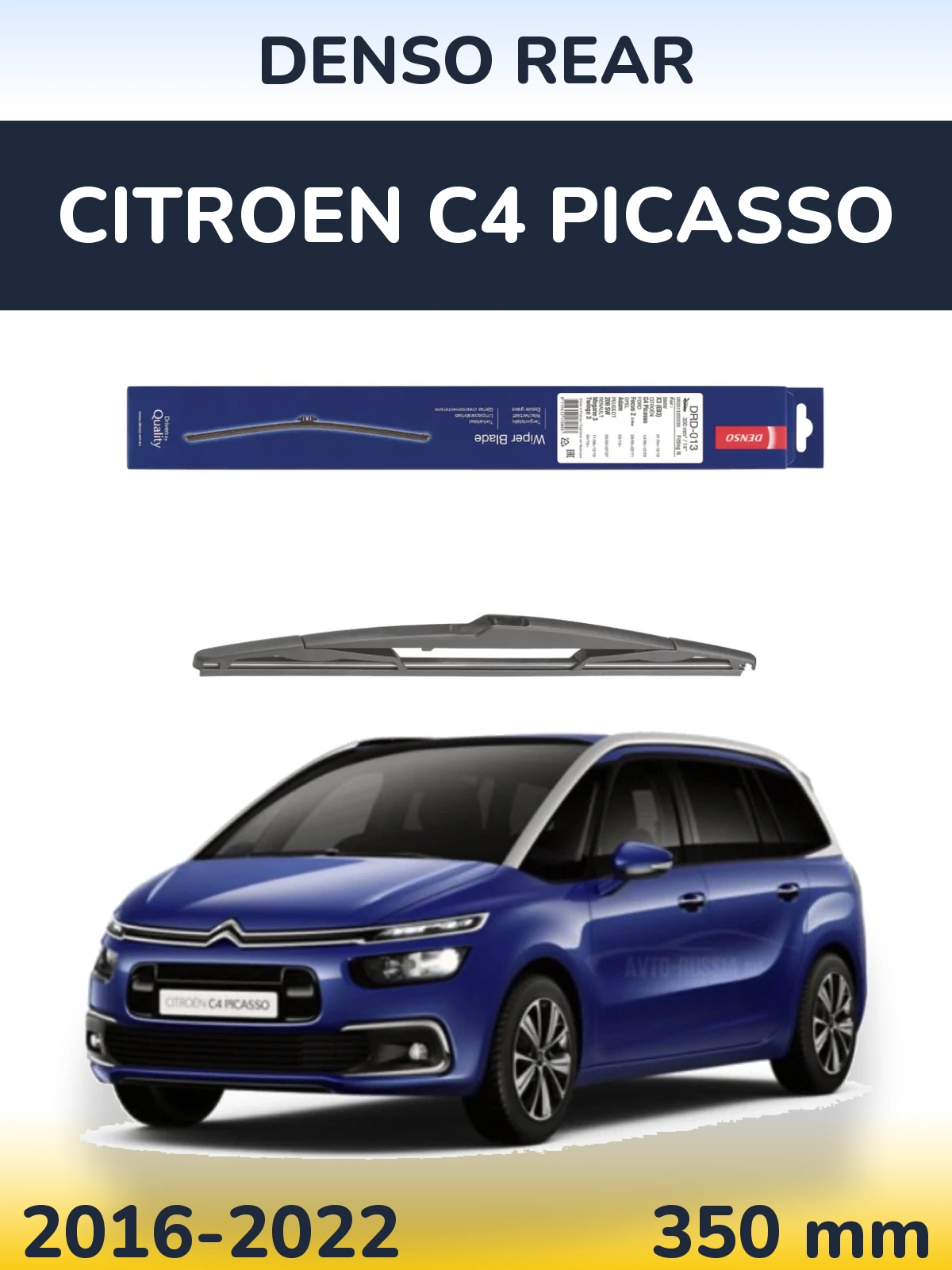 Rear wiper blade Denso Rear 350 мм for Citroen C4 Picasso 2016-2022