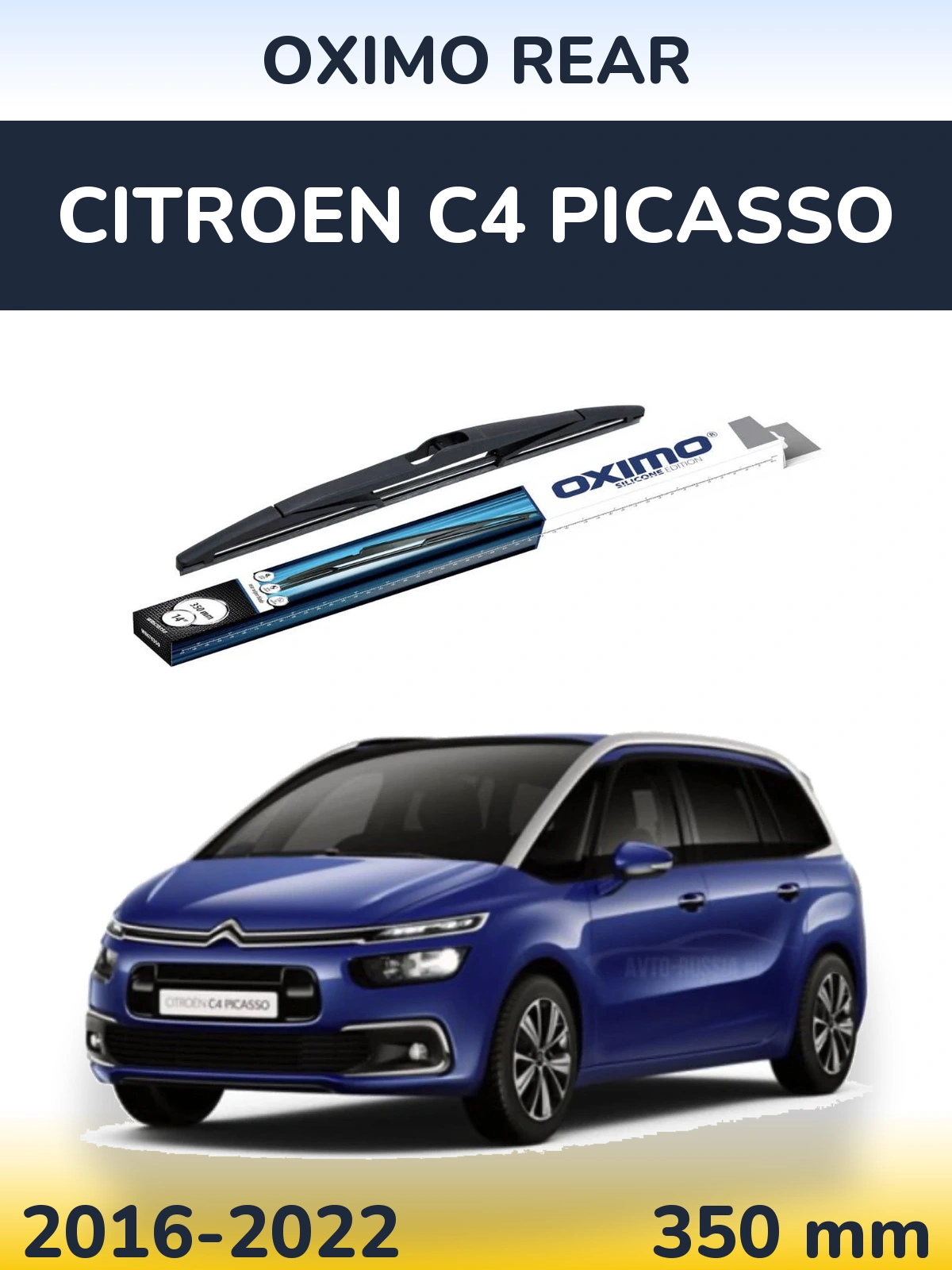 Rear wiper blade Oximo Rear 350 mm for Citroen C4 Picasso 2016-2022