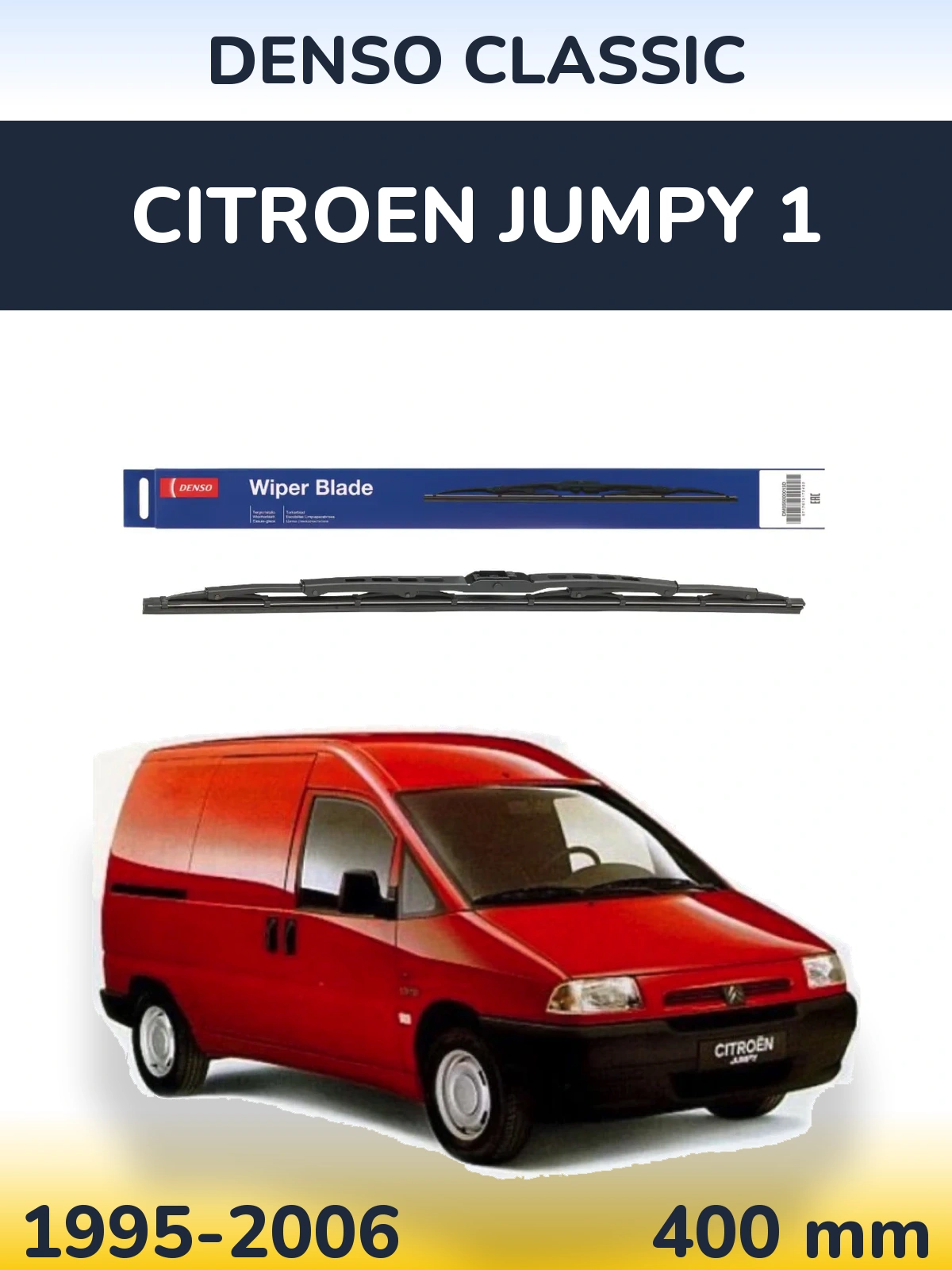 Задня щітка Denso Classic 400 мм для Citroen Jumpy 1 1995-2006