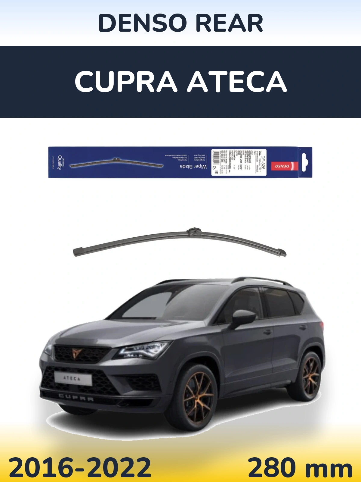 Задний дворник Denso Rear 285 мм для Cupra Ateca 2016-2022