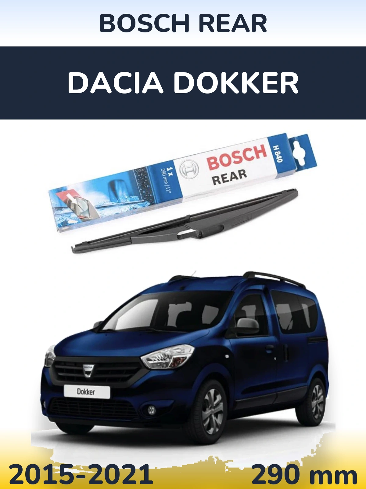 Задний дворник BOSCH Rear 290 мм для Dacia Dokker 2015-2021