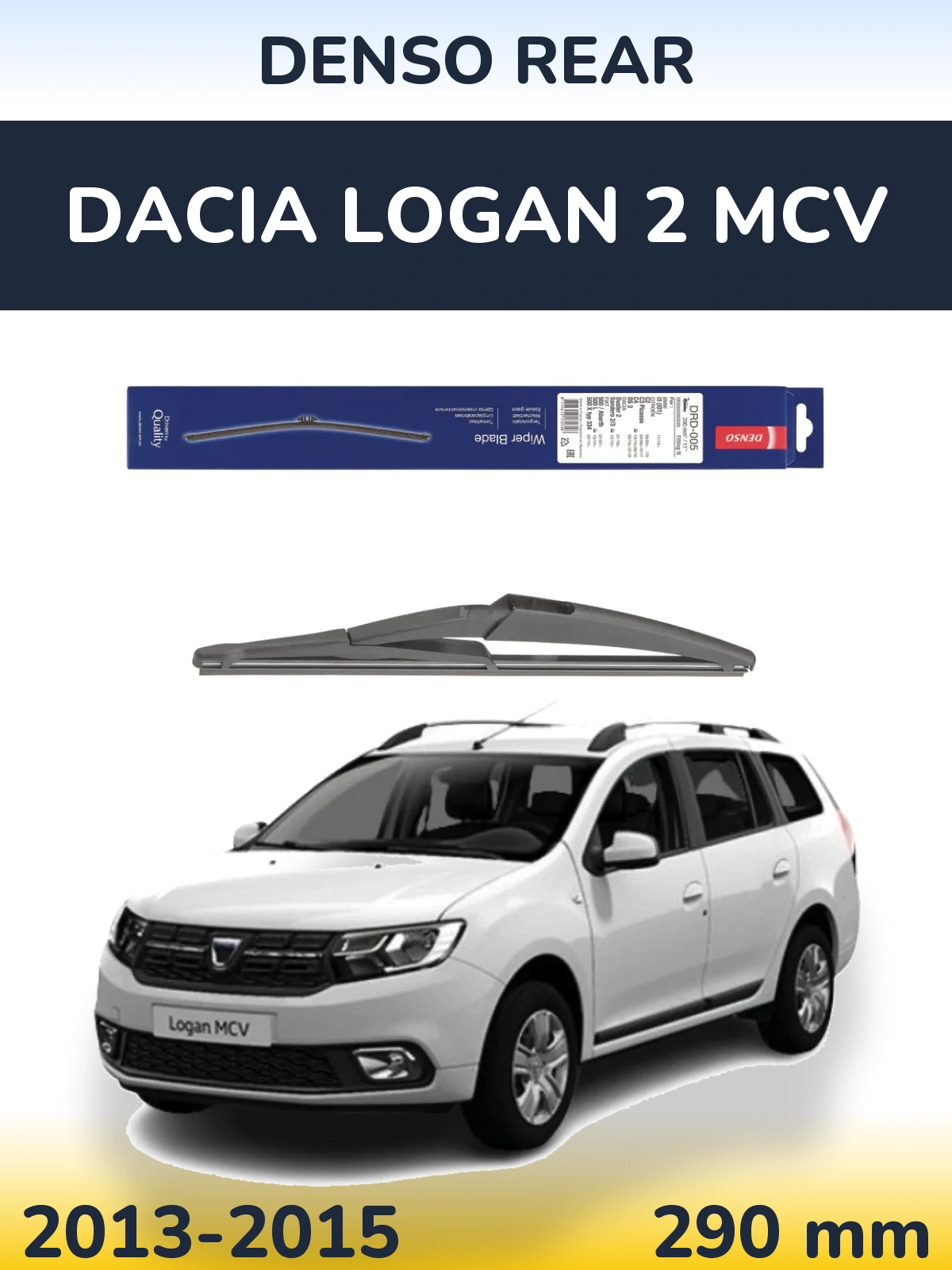 Задний дворник Denso Rear 290 мм для Dacia Logan 2 MCV 2013-2015