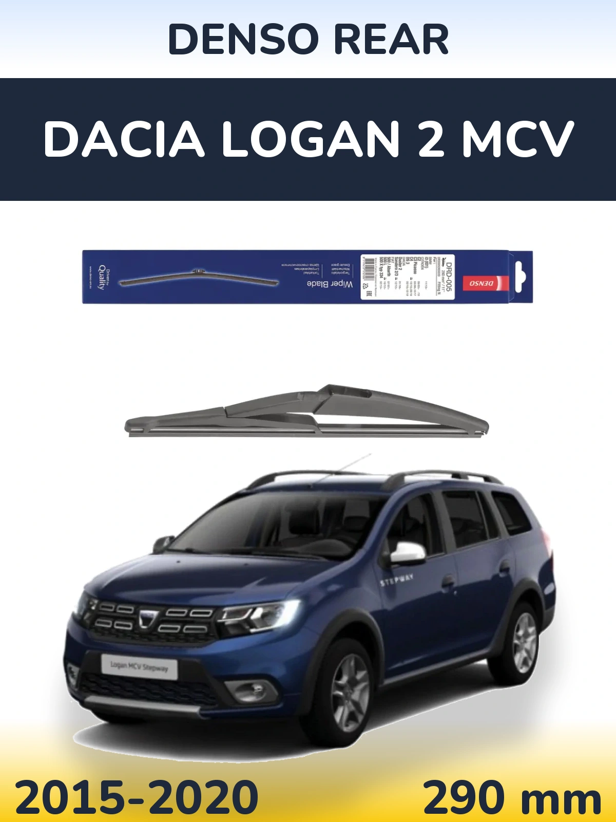 Задня щітка Denso Rear 290 мм для Dacia Logan 2 MCV 2015-2020