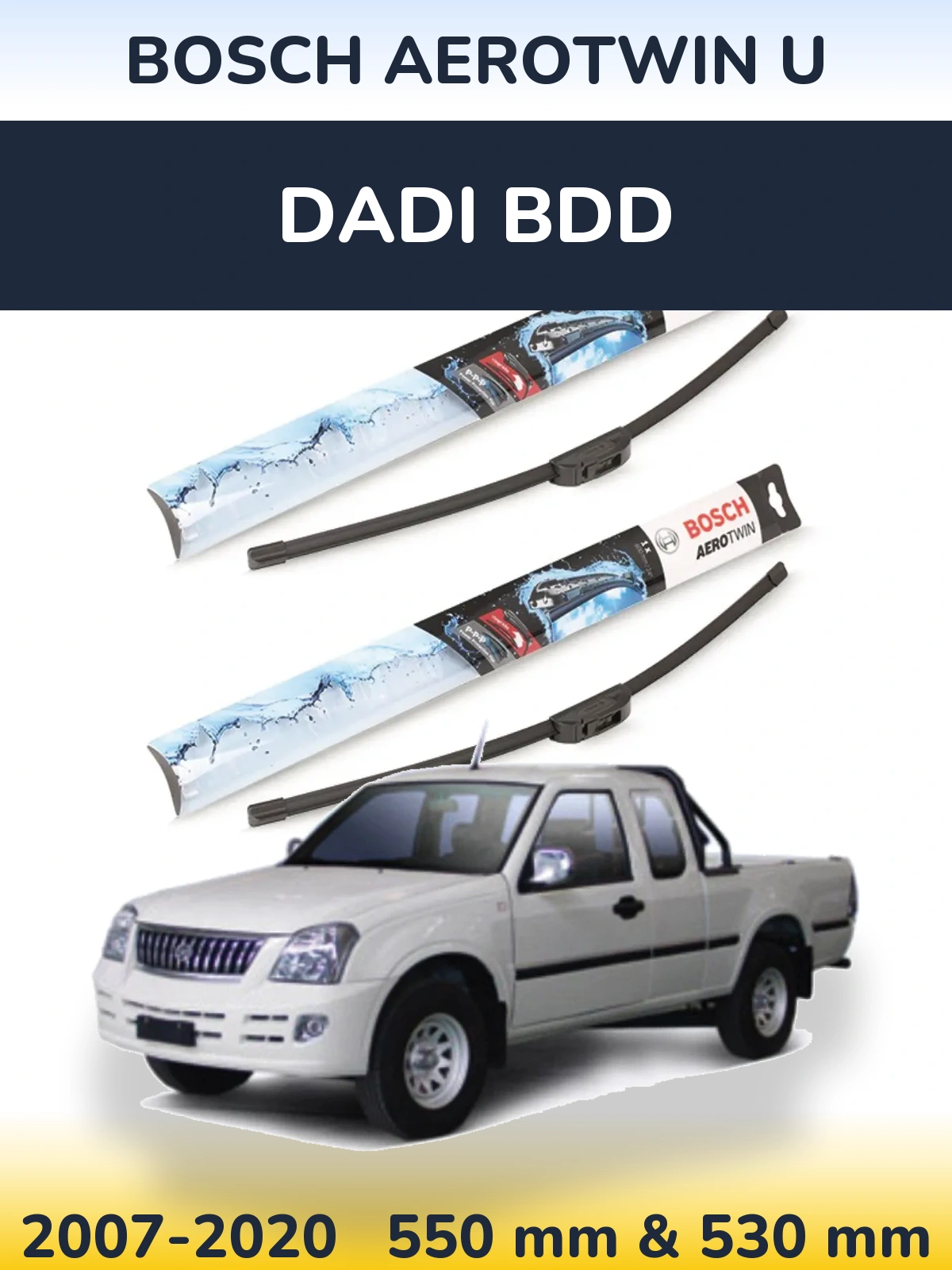 Комплект передних дворников BOSCH AeroTwin U 550 & 530 мм для Dadi BDD 2007-2020