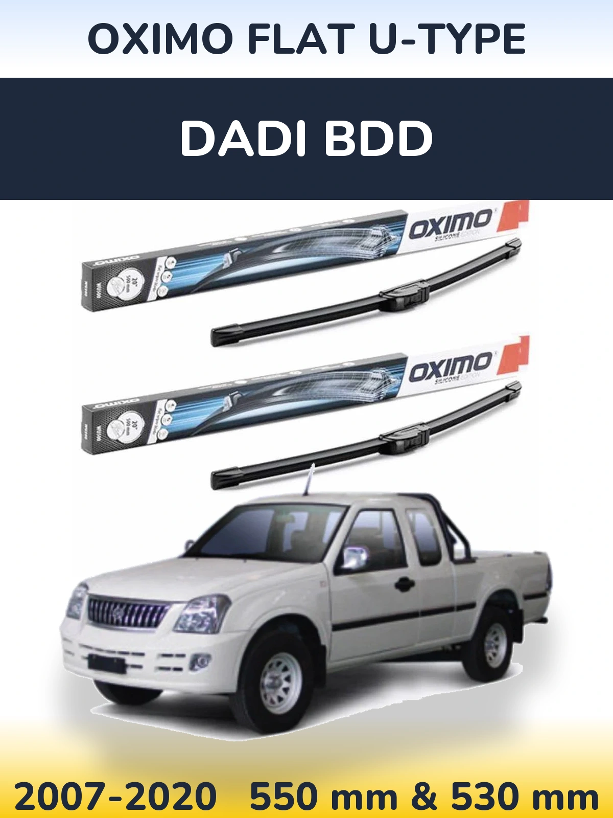 Комплект передніх щіток Oximo Flat U-type 550 & 530 мм для Dadi BDD 2007-2020