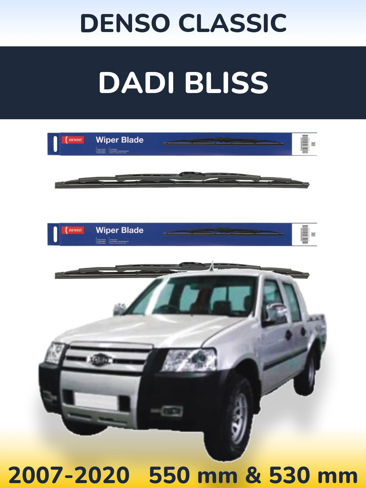 Front wiper blade set Denso Classic 550 & 530 мм for Dadi Bliss 2007-2020