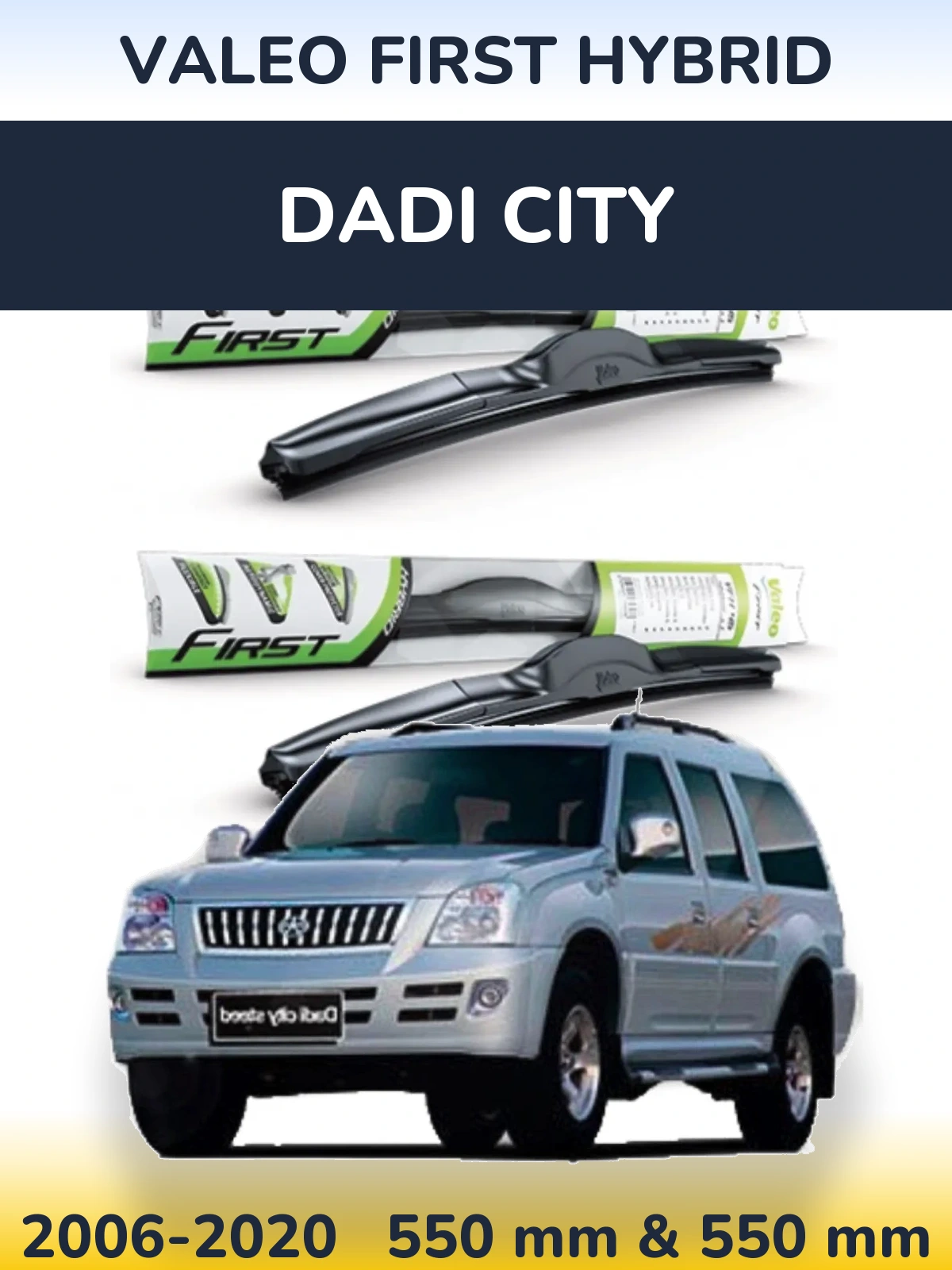 Комплект передніх щіток Valeo First Hybrid 550 & 550 мм для Dadi City 2006-2020