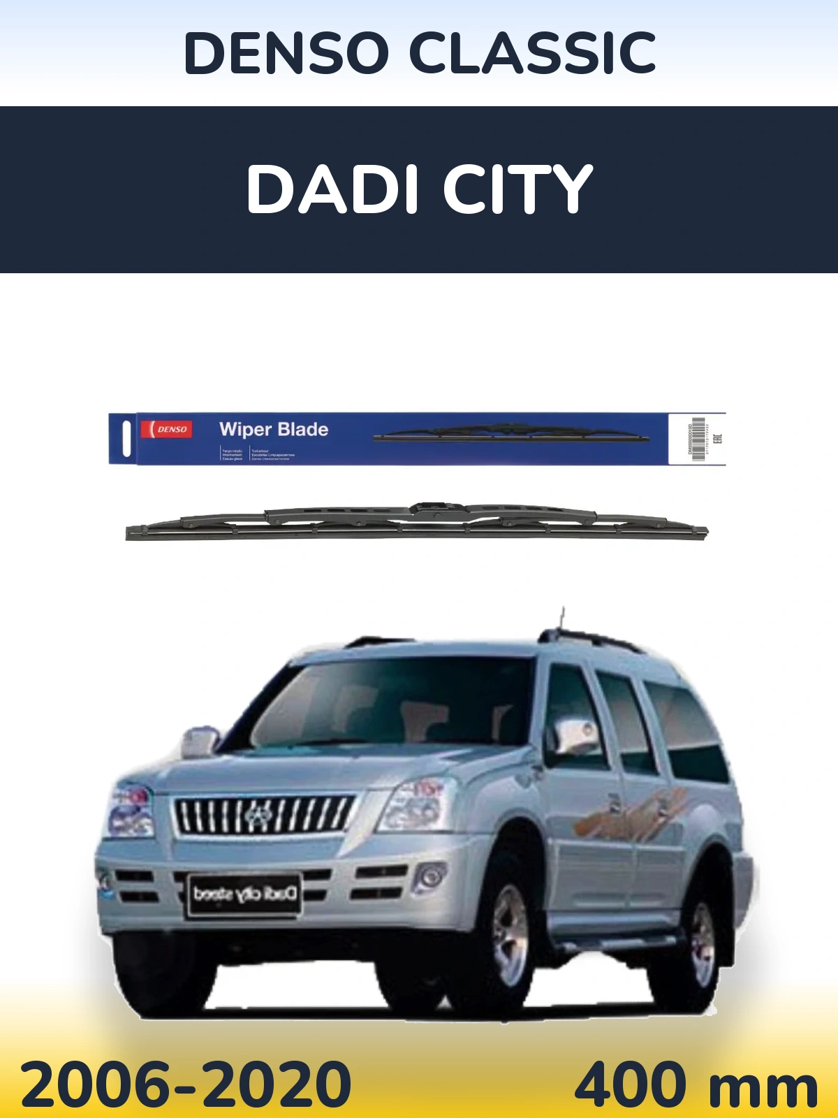 Rear wiper blade Denso Classic 400 mm for Dadi City 2006-2020