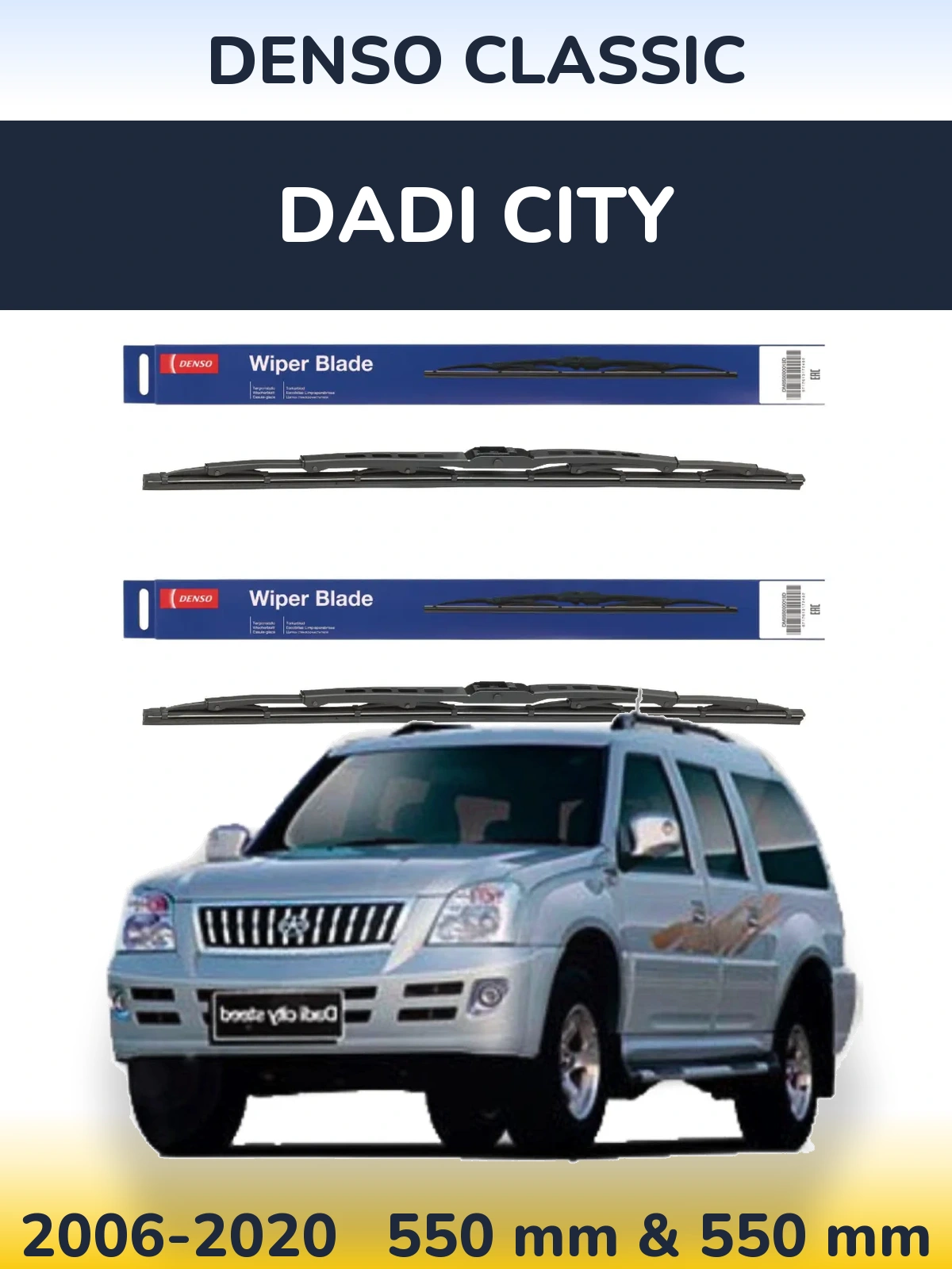 Front wiper blade set Denso Classic 550 & 550 mm for Dadi City 2006-2020