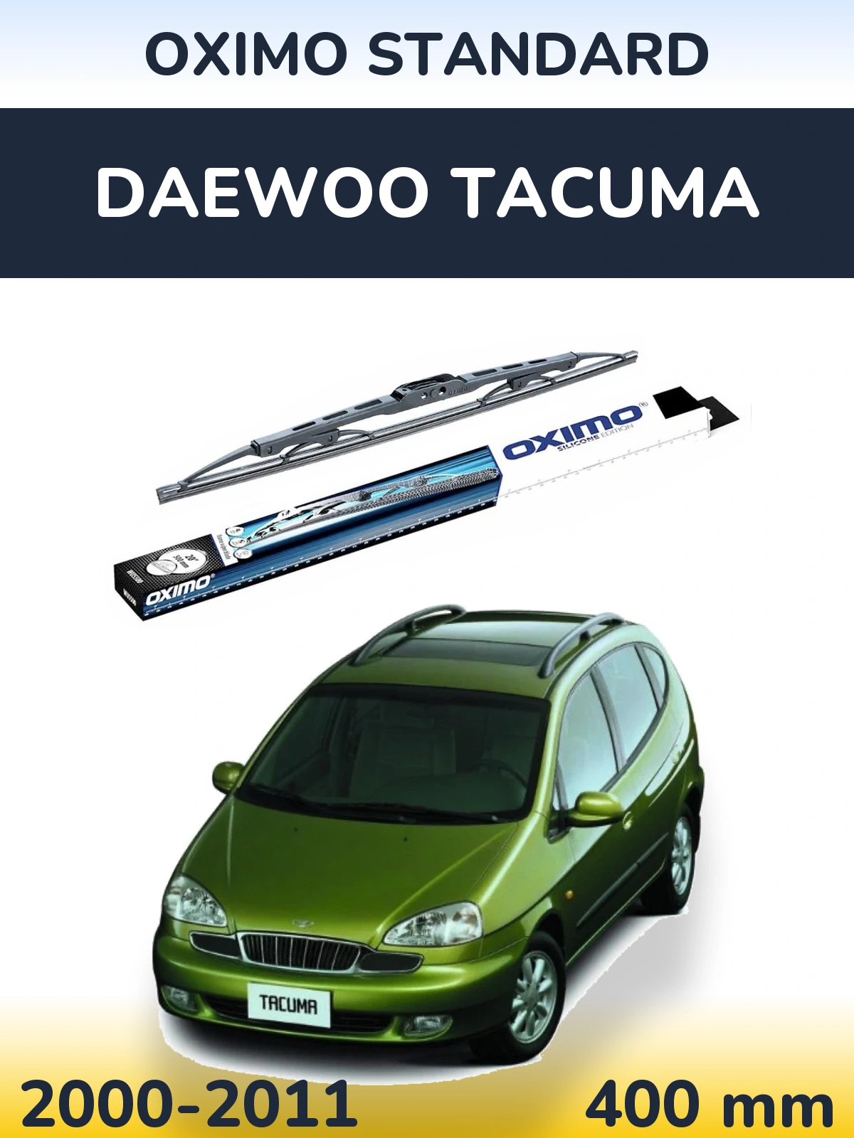 Задня щітка Oximo Standard 400 мм для Daewoo Tacuma 2000-2011