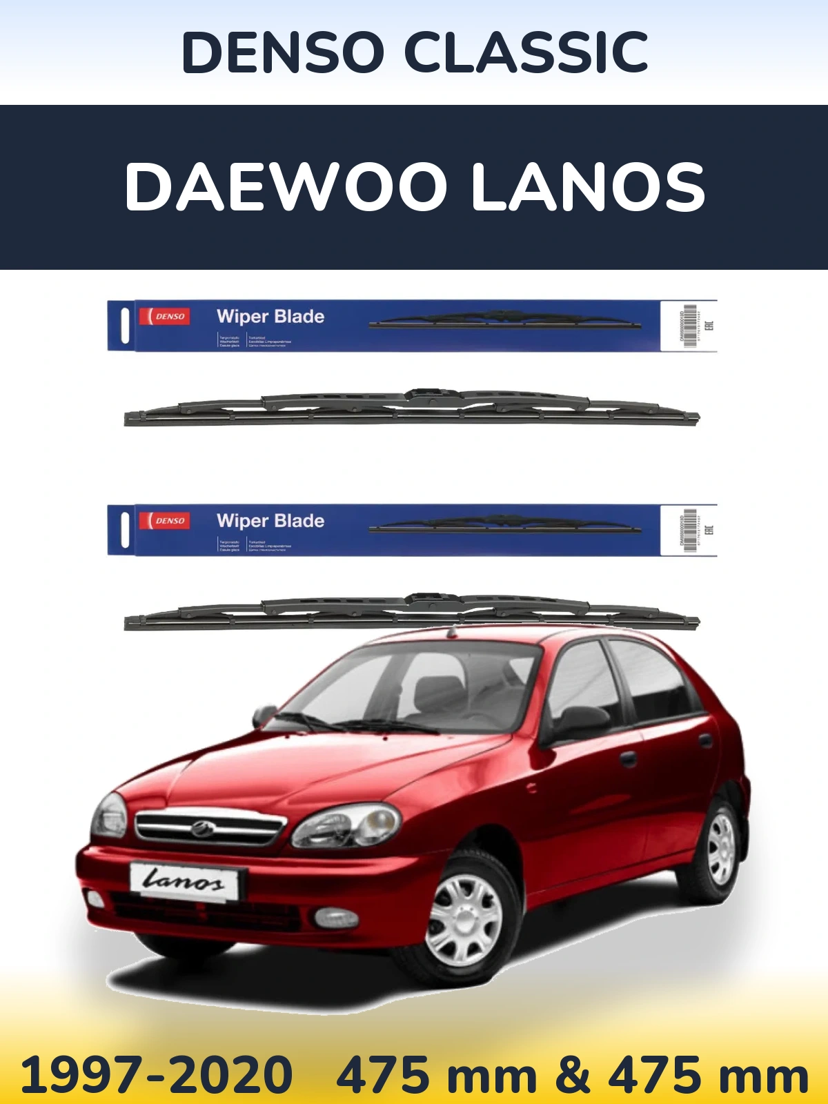Komplet przednich wycieraczek Denso Classic 475 & 475 mm do Daewoo Lanos 1997-2020