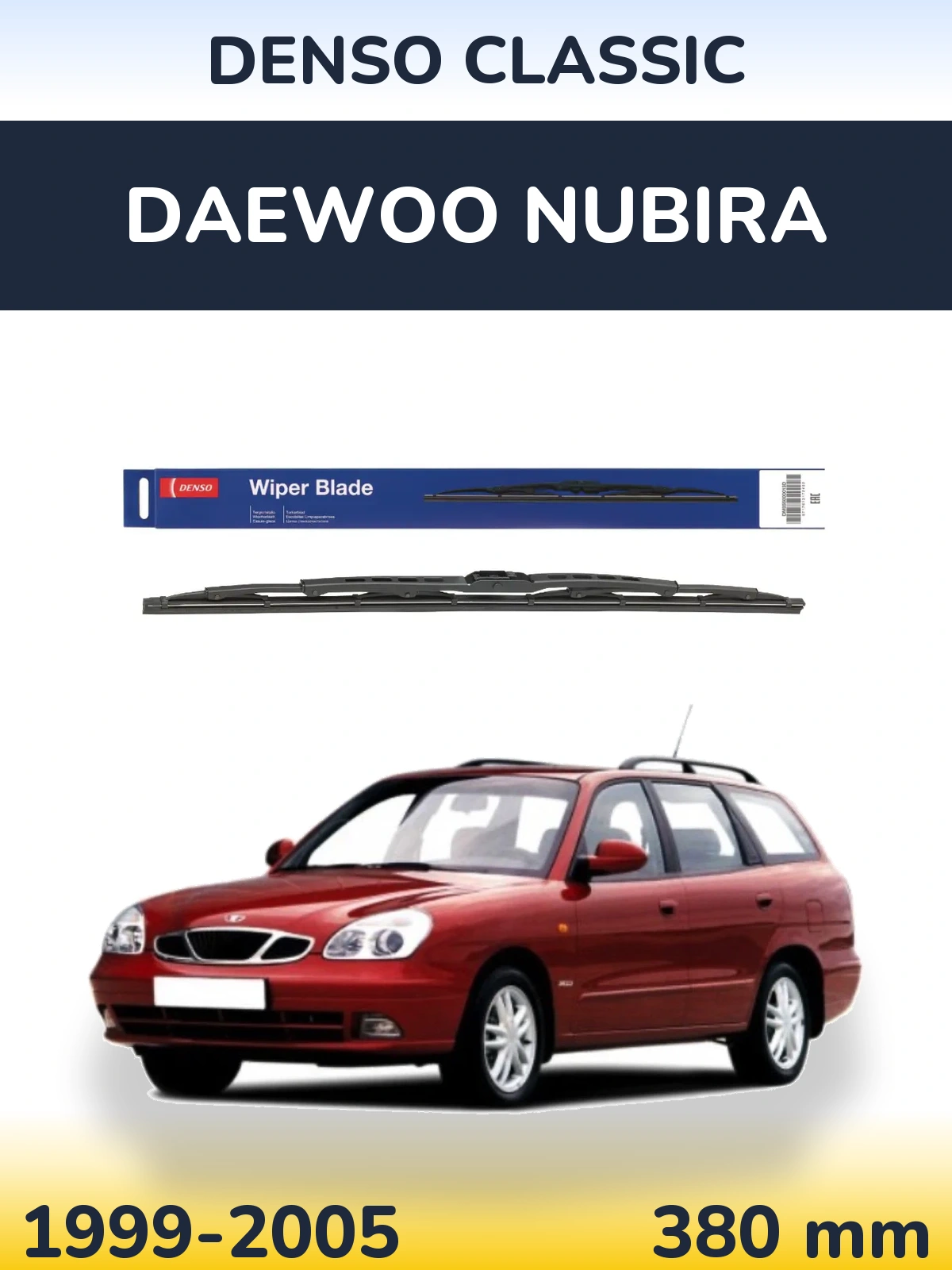 Задня щітка Denso Classic 380 мм для Daewoo Nubira 1999-2005