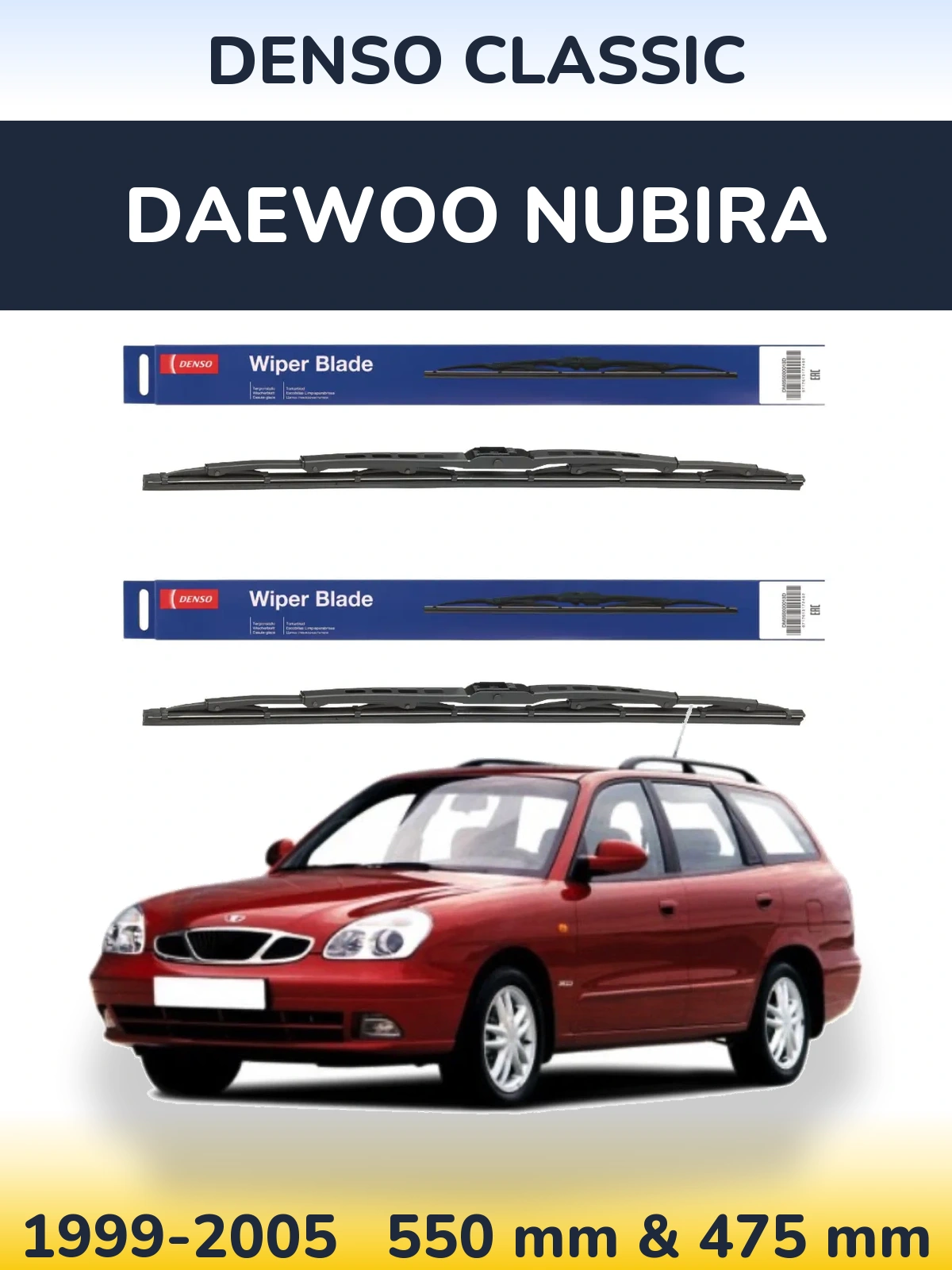 Комплект передних дворников Denso Classic 550 & 475 мм для Daewoo Nubira 1999-2005