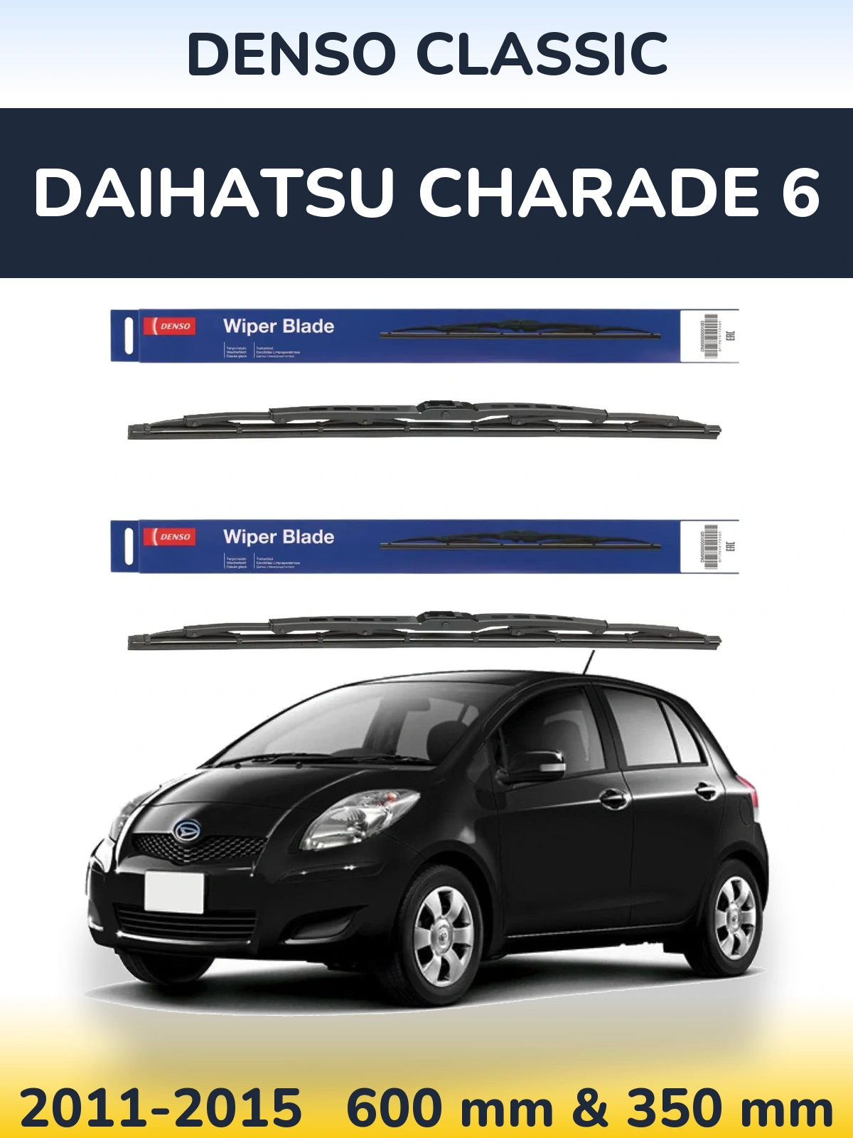 Комплект передних дворников Denso Classic 600 & 350 мм для Daihatsu Charade 6 2011-2015