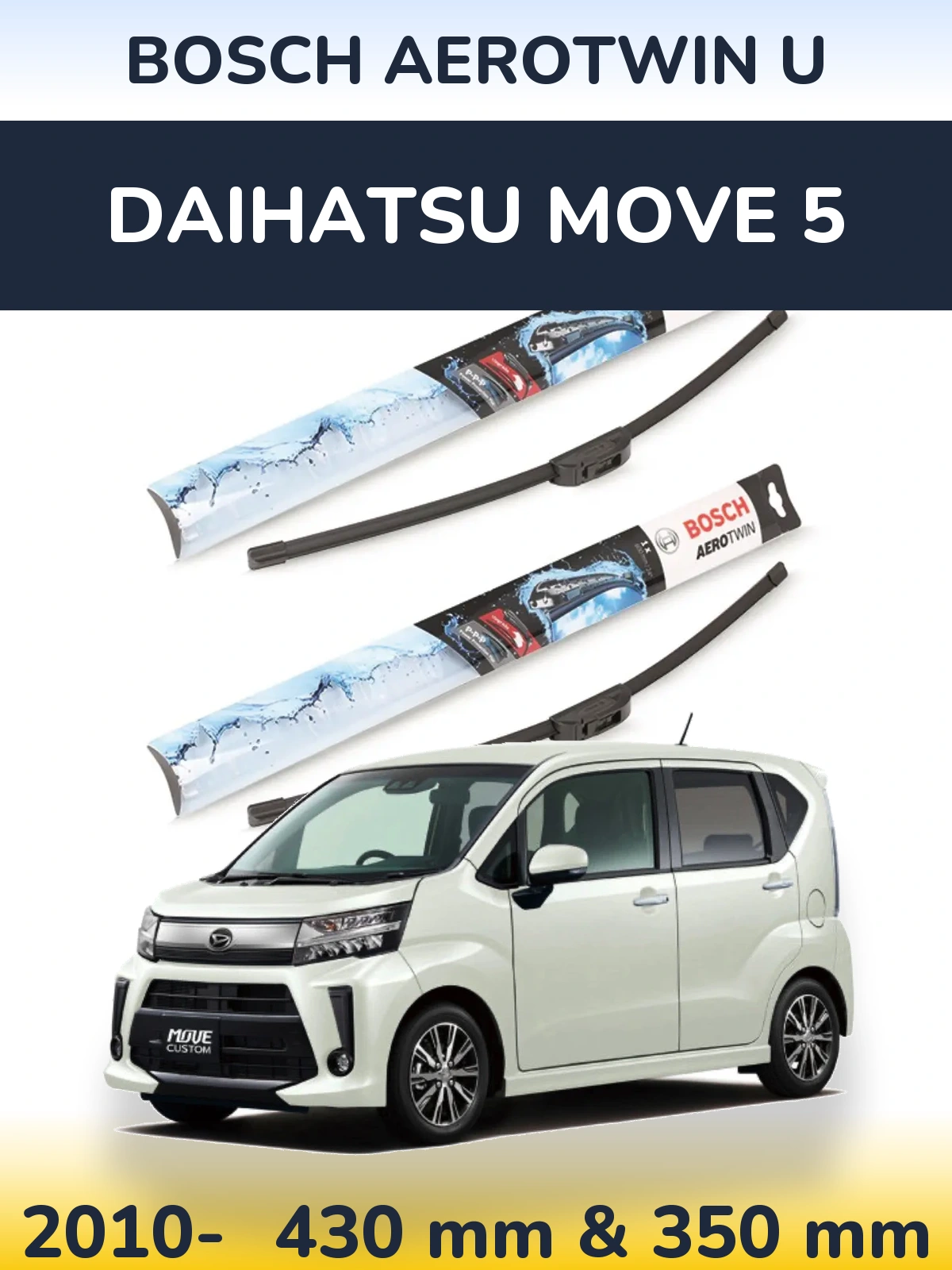 Комплект передних дворников BOSCH AeroTwin U 430 & 350 мм для Daihatsu Move 5 2010-2026