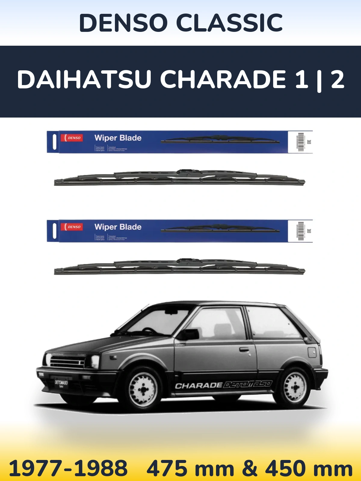 Комплект передніх щіток Denso Classic 475 & 450 мм для Daihatsu Charade 1 | 2 1977-1988