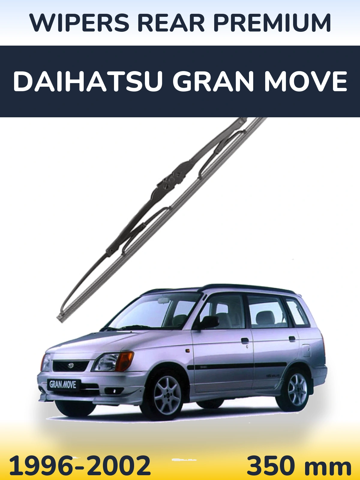 Задня щітка WIPERS REAR PREMIUM 350 мм для Daihatsu Gran Move 1996-2002