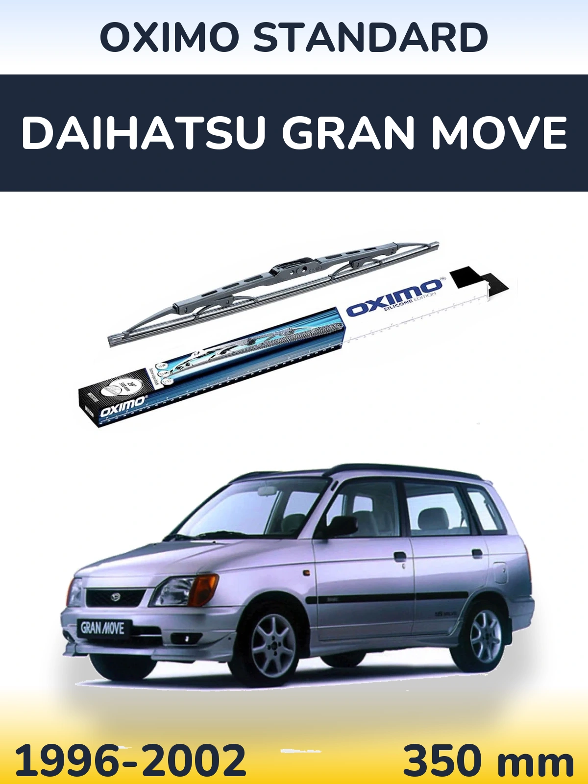 Задний дворник Oximo Standard 350 мм для Daihatsu Gran Move 1996-2002