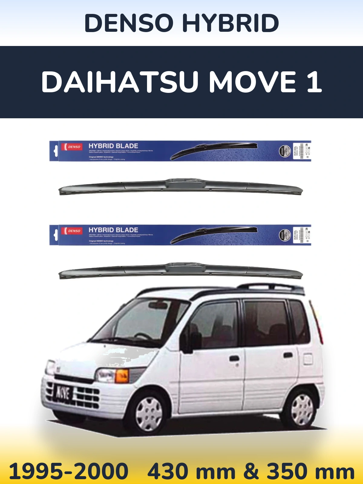 Комплект передних дворников Denso Hybrid 430 & 350 мм для Daihatsu Move 1 1995-2000