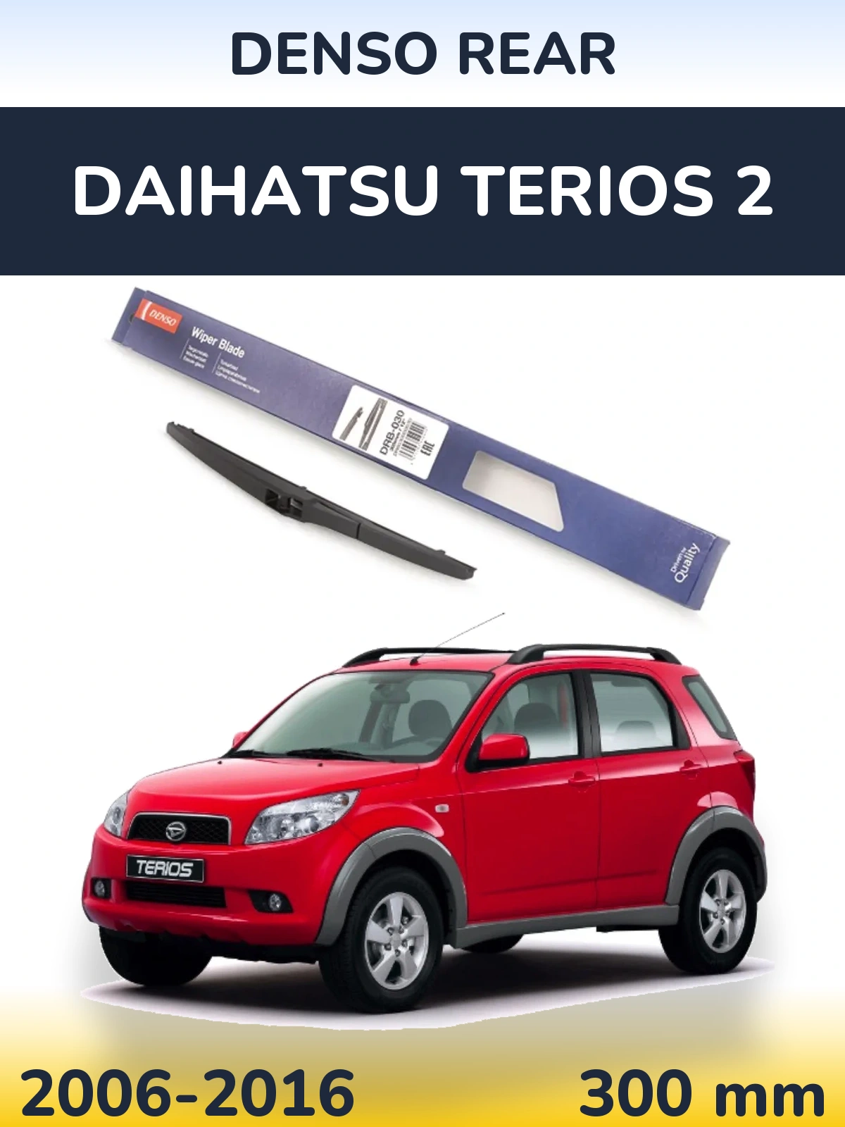 Rear wiper blade Denso Rear 300 мм for Daihatsu Terios 2 2006-2016