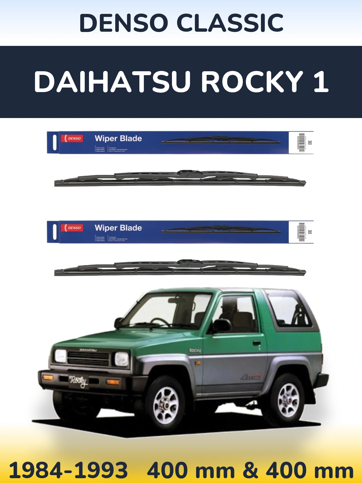 Комплект передних дворников Denso Classic 400 & 400 мм для Daihatsu Rocky 1 1984-1993