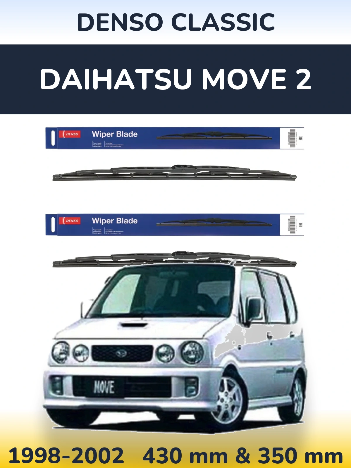 Комплект передних дворников Denso Classic 430 & 350 мм для Daihatsu Move 2 1998-2002