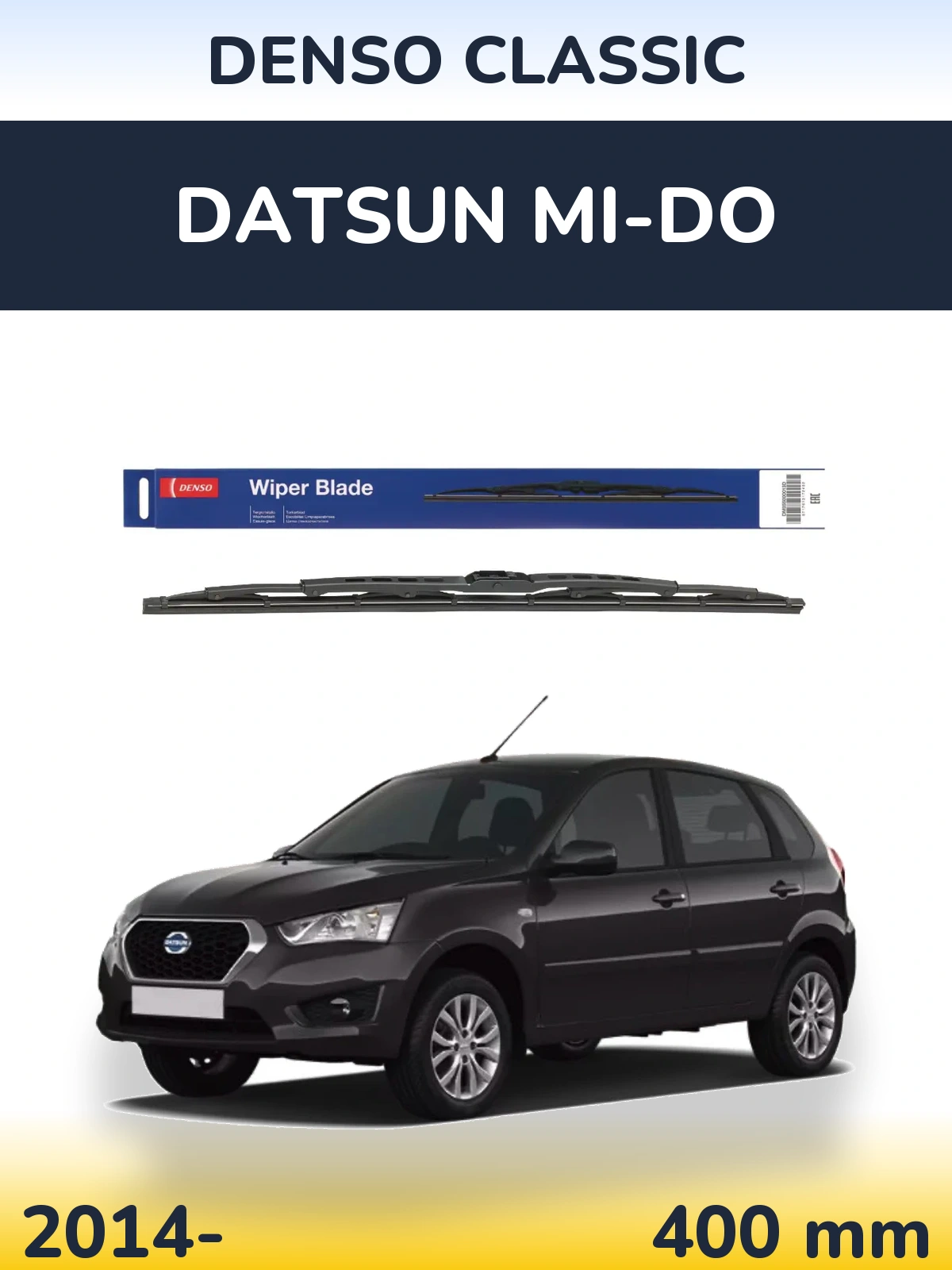 Задня щітка Denso Classic 400 мм для Datsun mi-DO 2014-2026
