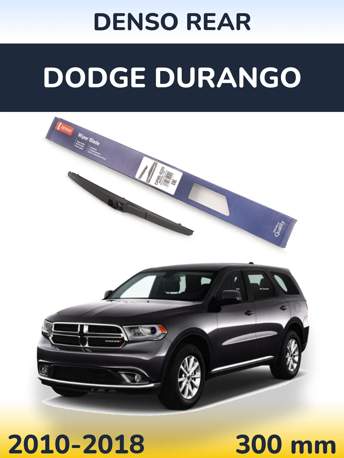 Rear wiper blade Denso Rear 300 мм for Dodge Durango 2010-2018
