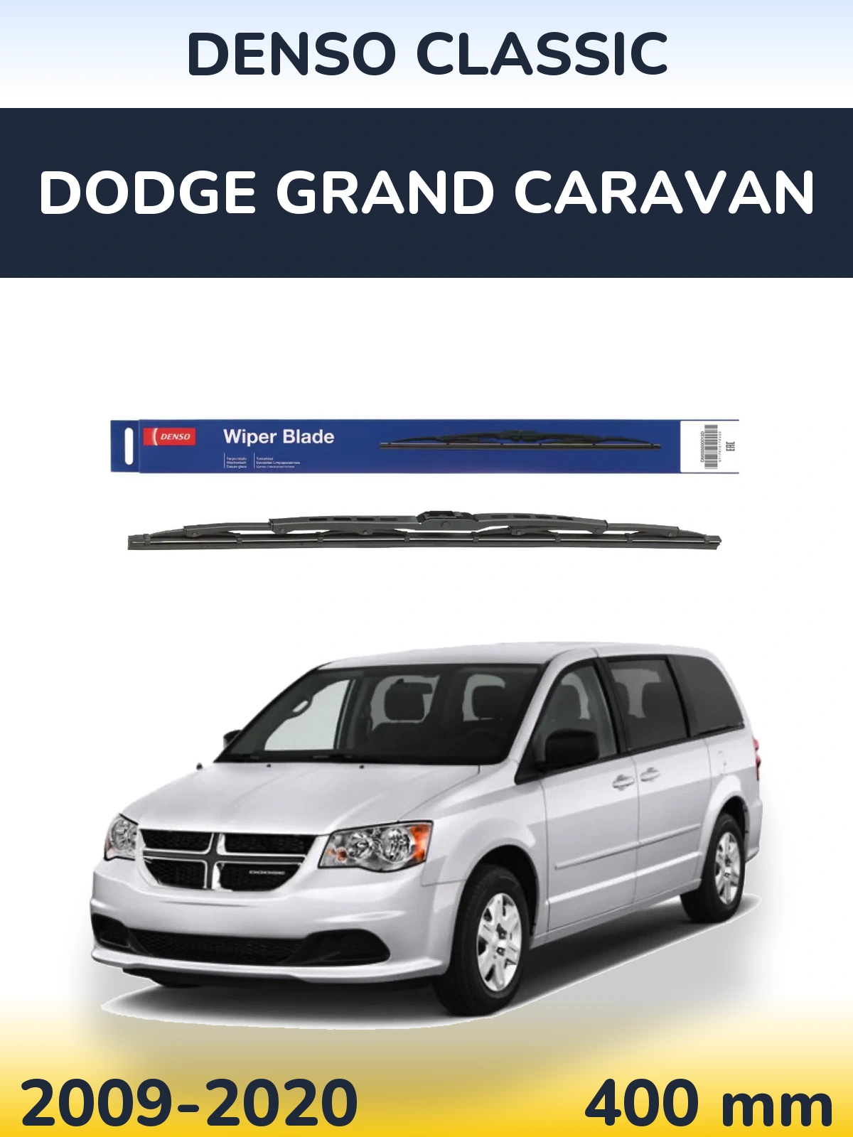 Задня щітка Denso Classic 400 мм для Dodge Grand Caravan 2009-2020