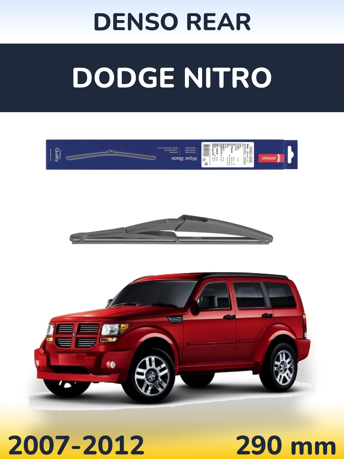 Задний дворник Denso Rear 290 мм для Dodge Nitro 2007-2012