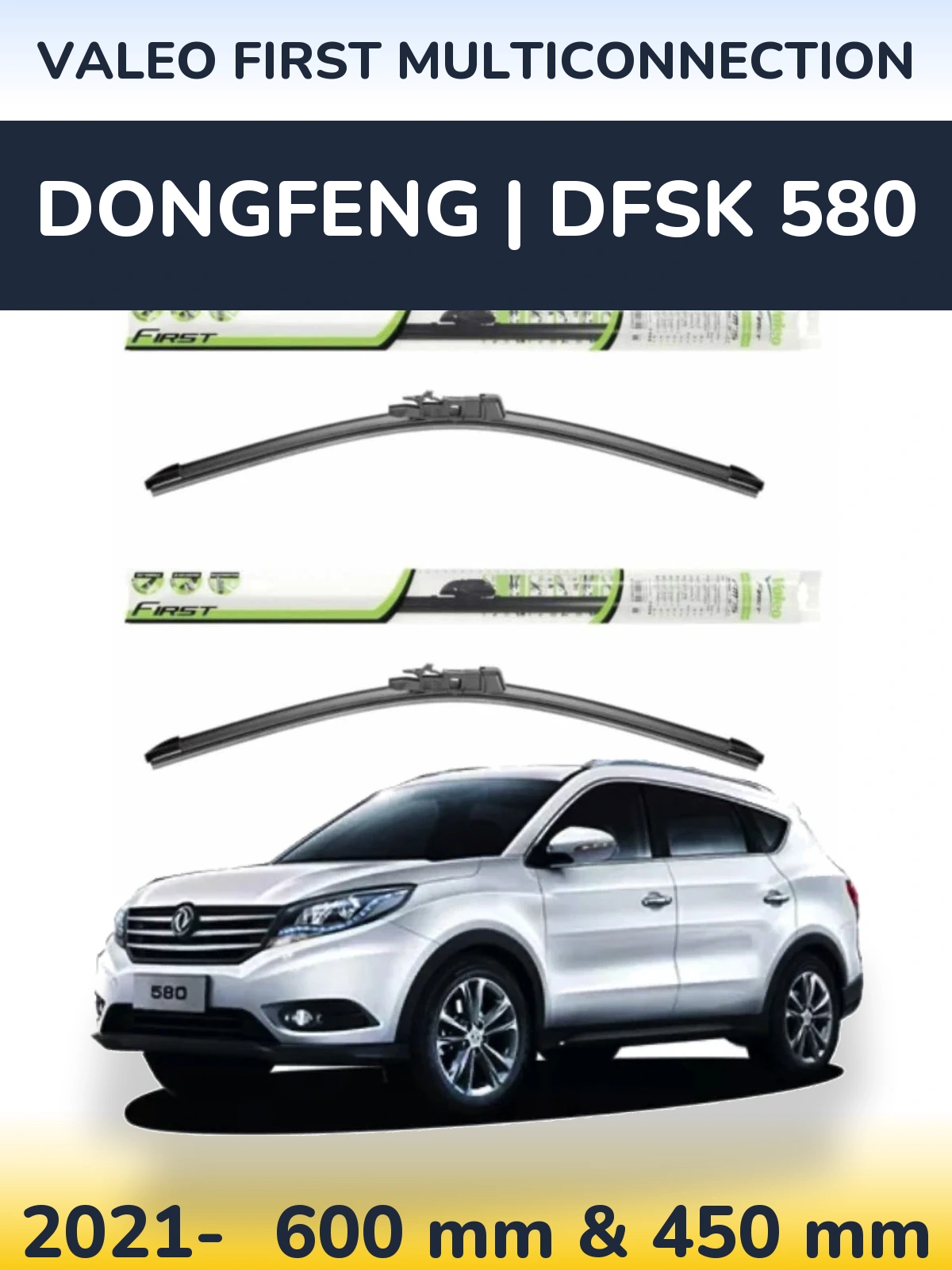 Front wiper blade set Valeo First MultiConnection 600 & 450 мм for DongFeng | DFSK 580 2021-2026