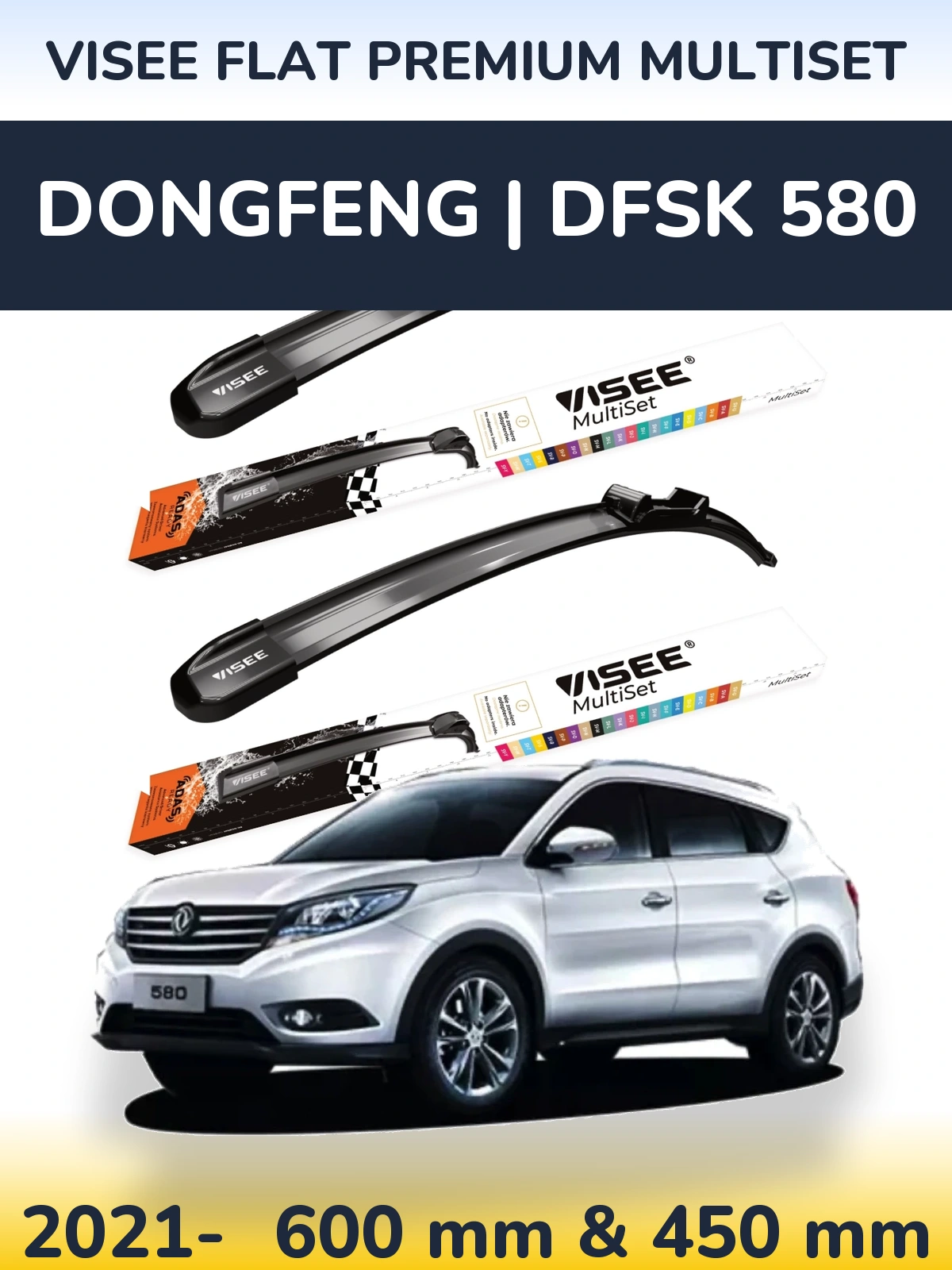 Front wiper blade set VISEE FLAT PREMIUM MultiSet 600 & 450 мм for DongFeng | DFSK 580 2021-2026