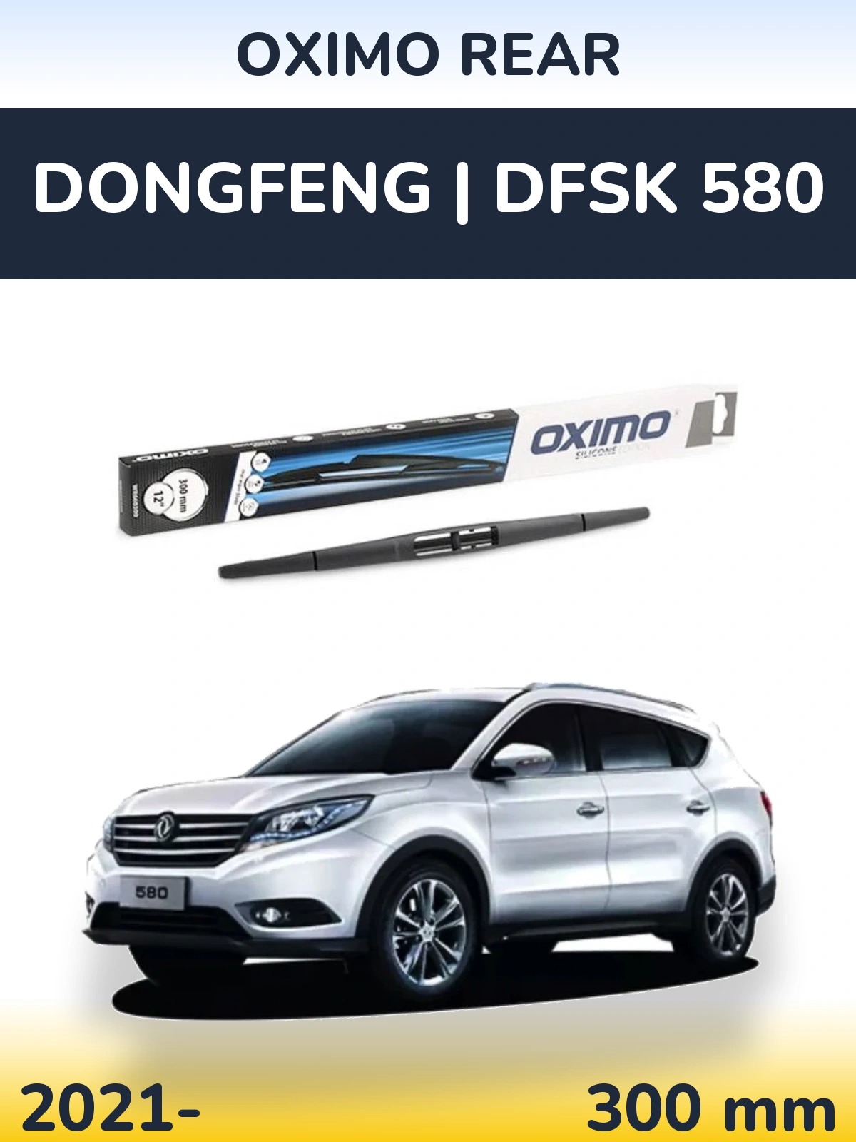 Rear wiper blade Oximo Rear 300 mm for DongFeng | DFSK 580 2021-2026