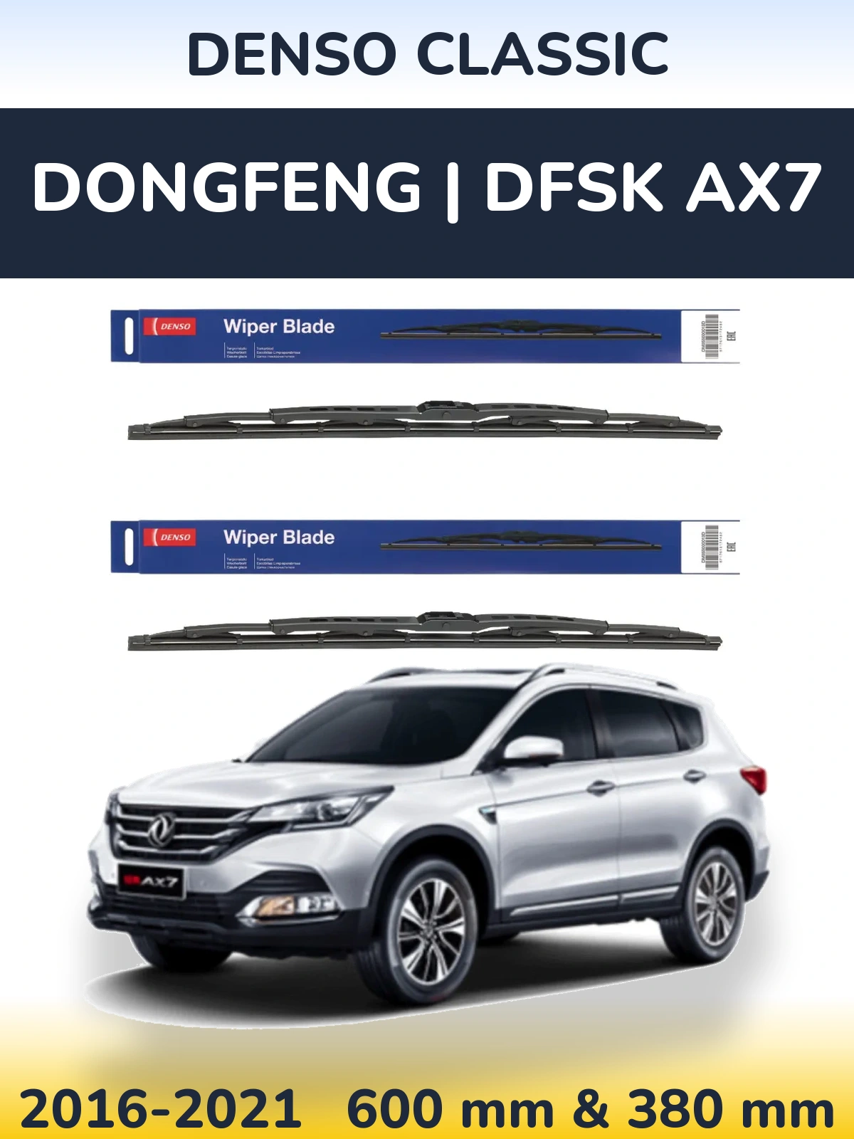 Front wiper blade set Denso Classic 600 & 380 mm for DongFeng | DFSK AX7 2016-2021