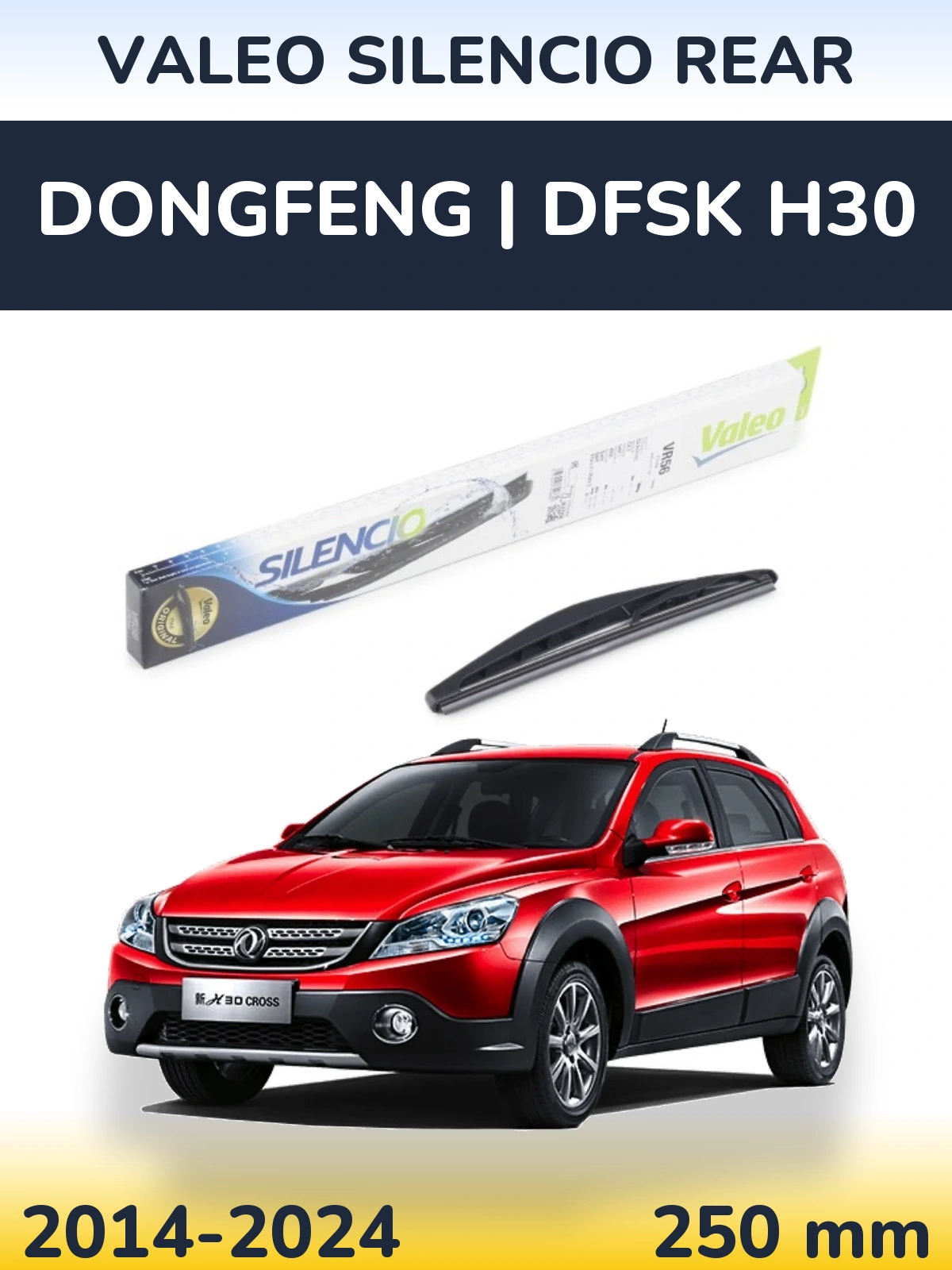 Задний дворник Valeo Silencio Rear 240 мм для DongFeng | DFSK H30 2014-2024