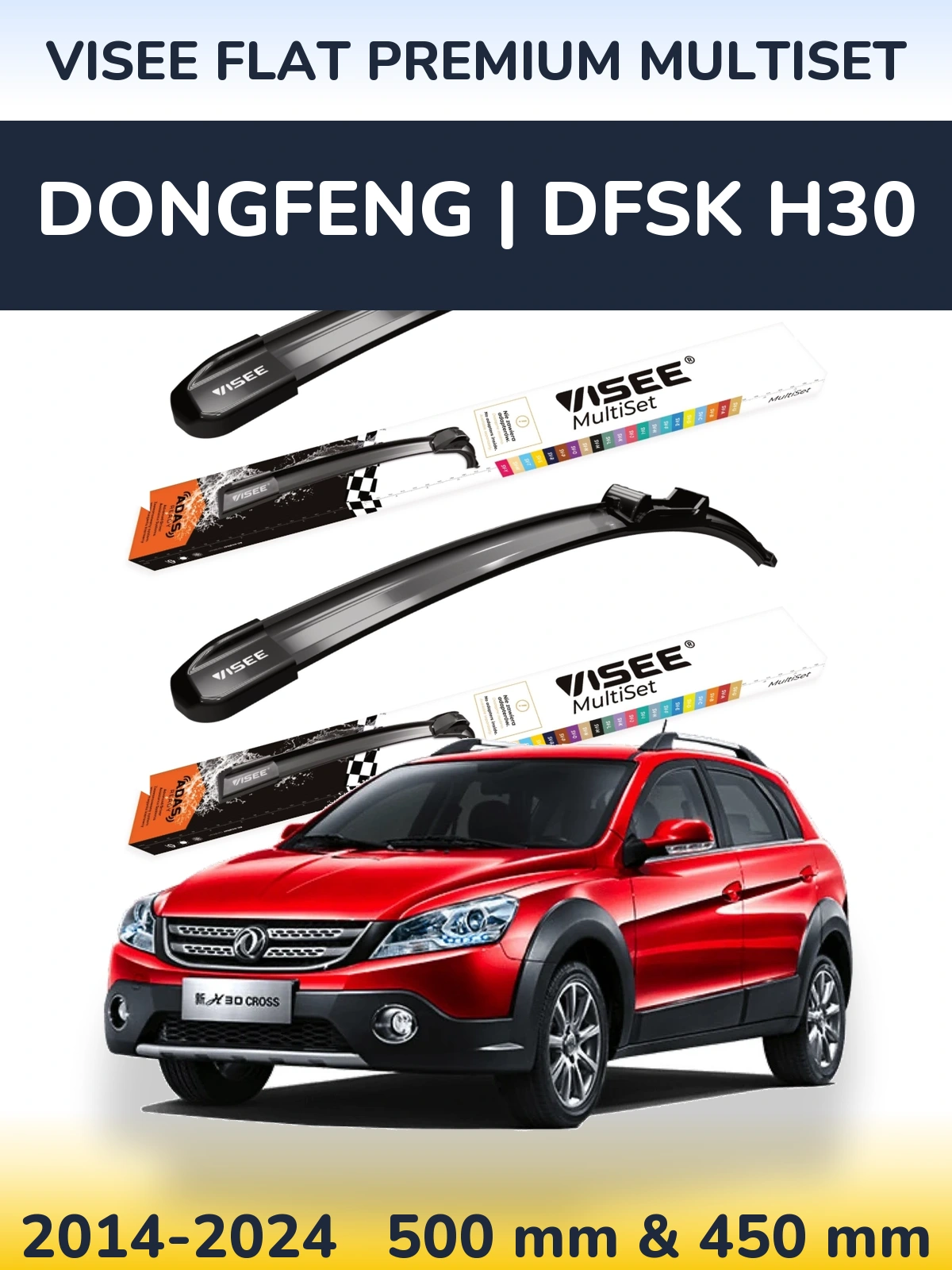 Комплект передних дворников VISEE FLAT PREMIUM MultiSet 500 & 450 мм для DongFeng | DFSK H30 2014-2024