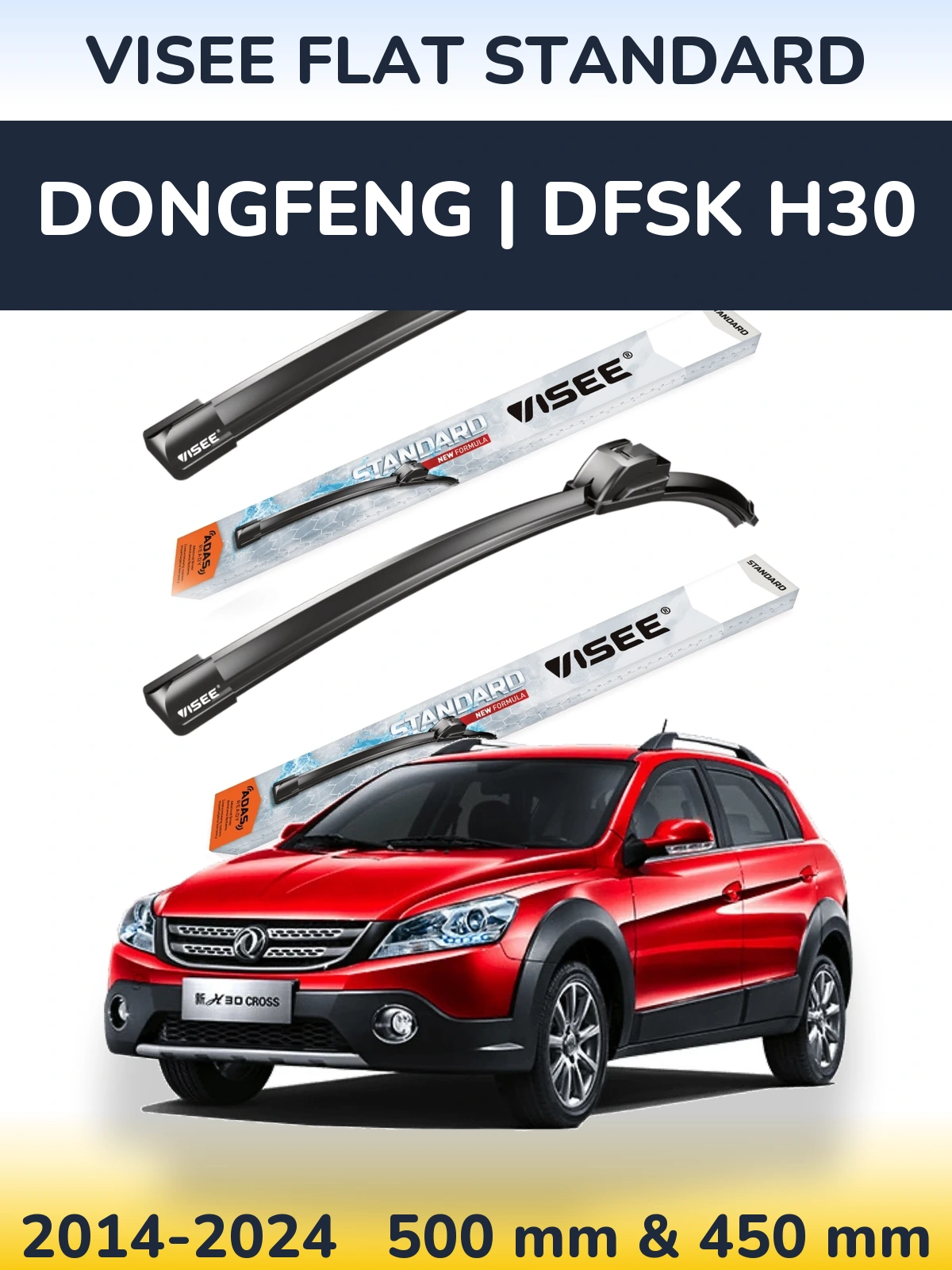 Комплект передніх щіток VISEE FLAT STANDARD 500 & 450 мм для DongFeng | DFSK H30 2014-2024