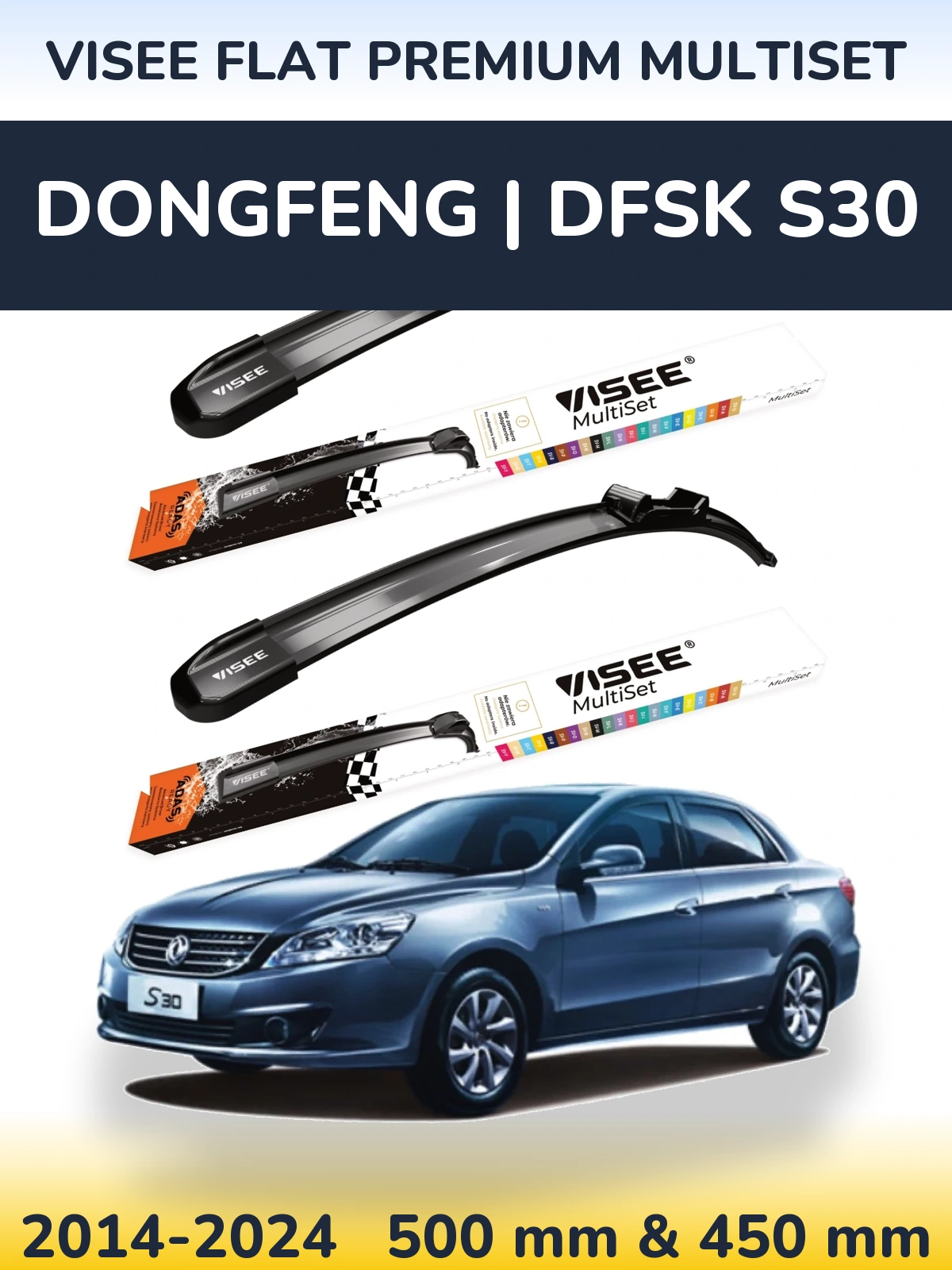 Front wiper blade set VISEE FLAT PREMIUM MultiSet 500 & 450 mm for DongFeng | DFSK S30 2014-2024