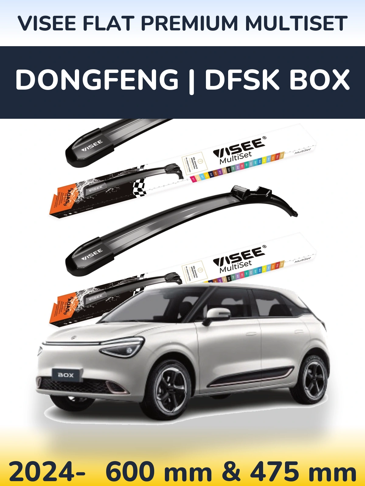 Комплект передніх щіток VISEE FLAT PREMIUM MultiSet 600 & 475 мм для DongFeng | DFSK Box 2024-2026