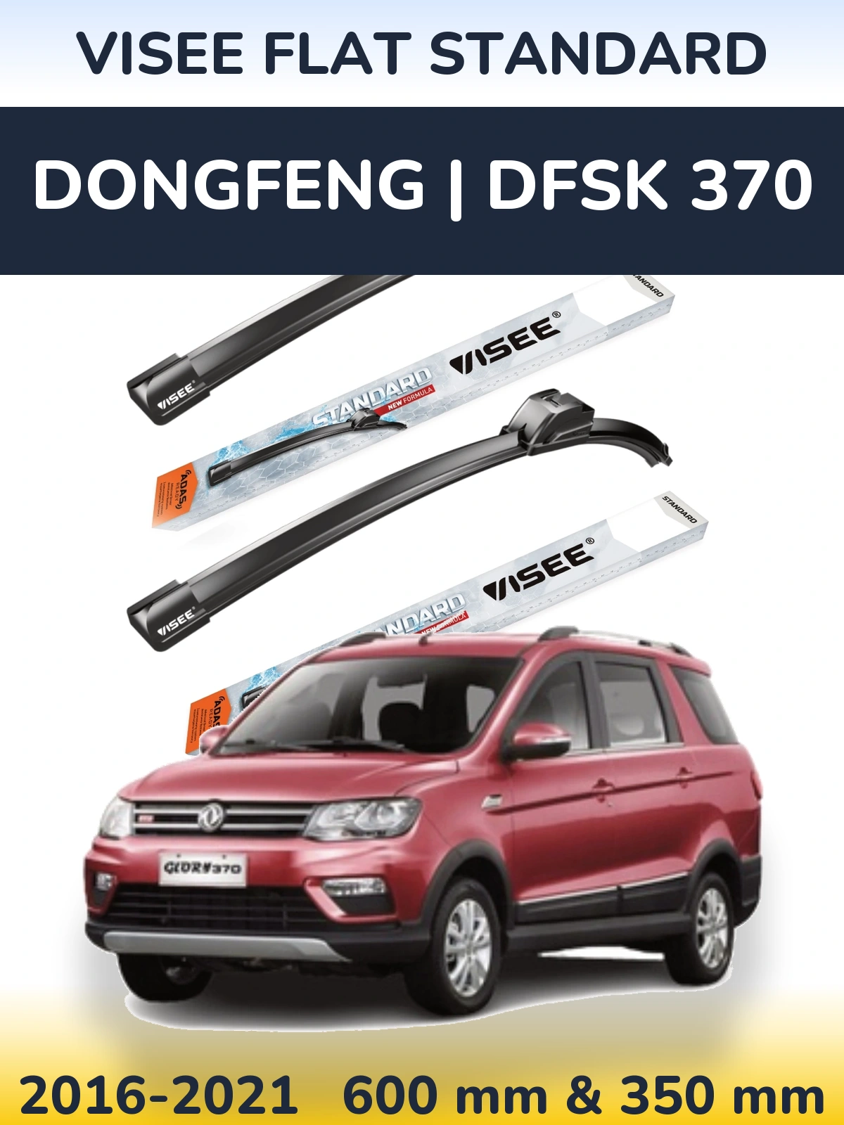 Front wiper blade set VISEE FLAT STANDARD 600 & 350 мм for DongFeng | DFSK 370 2016-2021