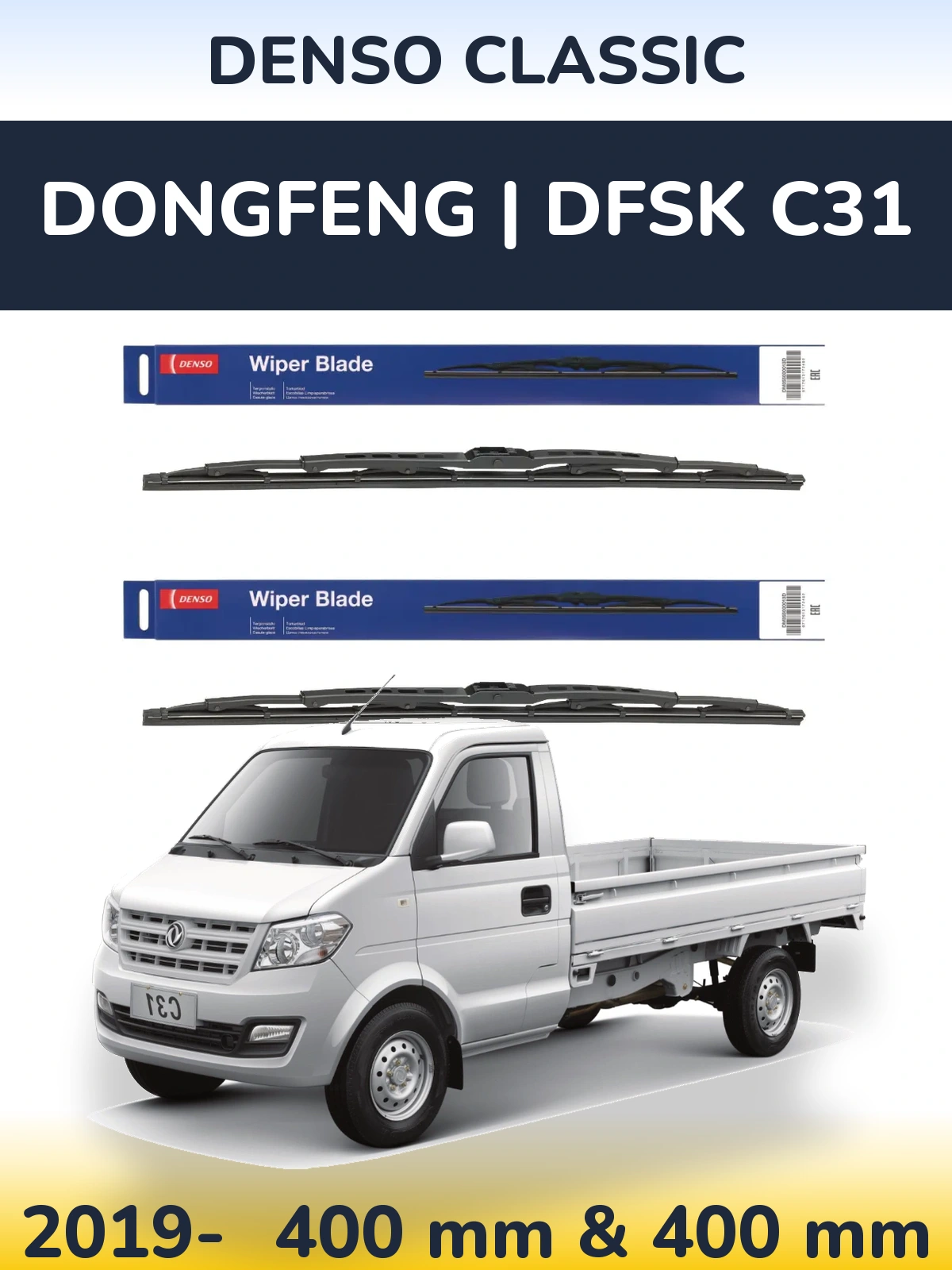 Komplet przednich wycieraczek Denso Classic 400 & 400 mm do DongFeng | DFSK C31 2019-2026