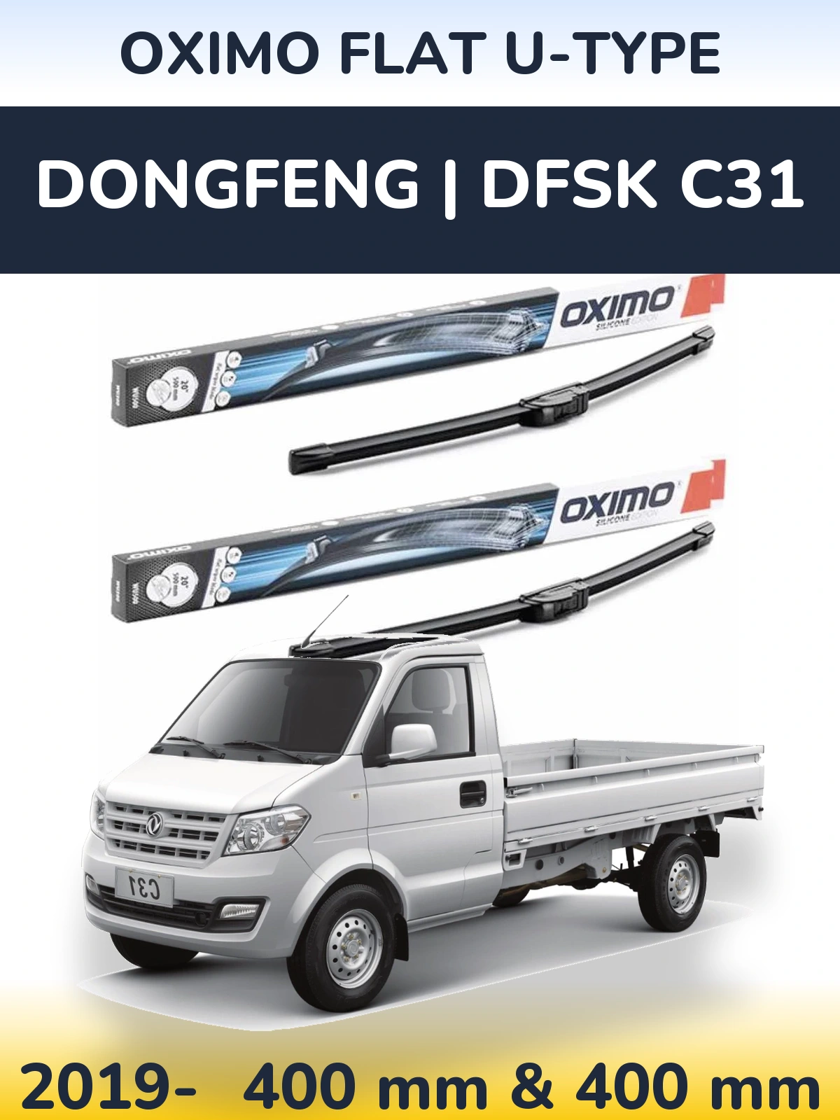 Front wiper blade set Oximo Flat U-type 400 & 400 мм for DongFeng | DFSK C31 2019-2026