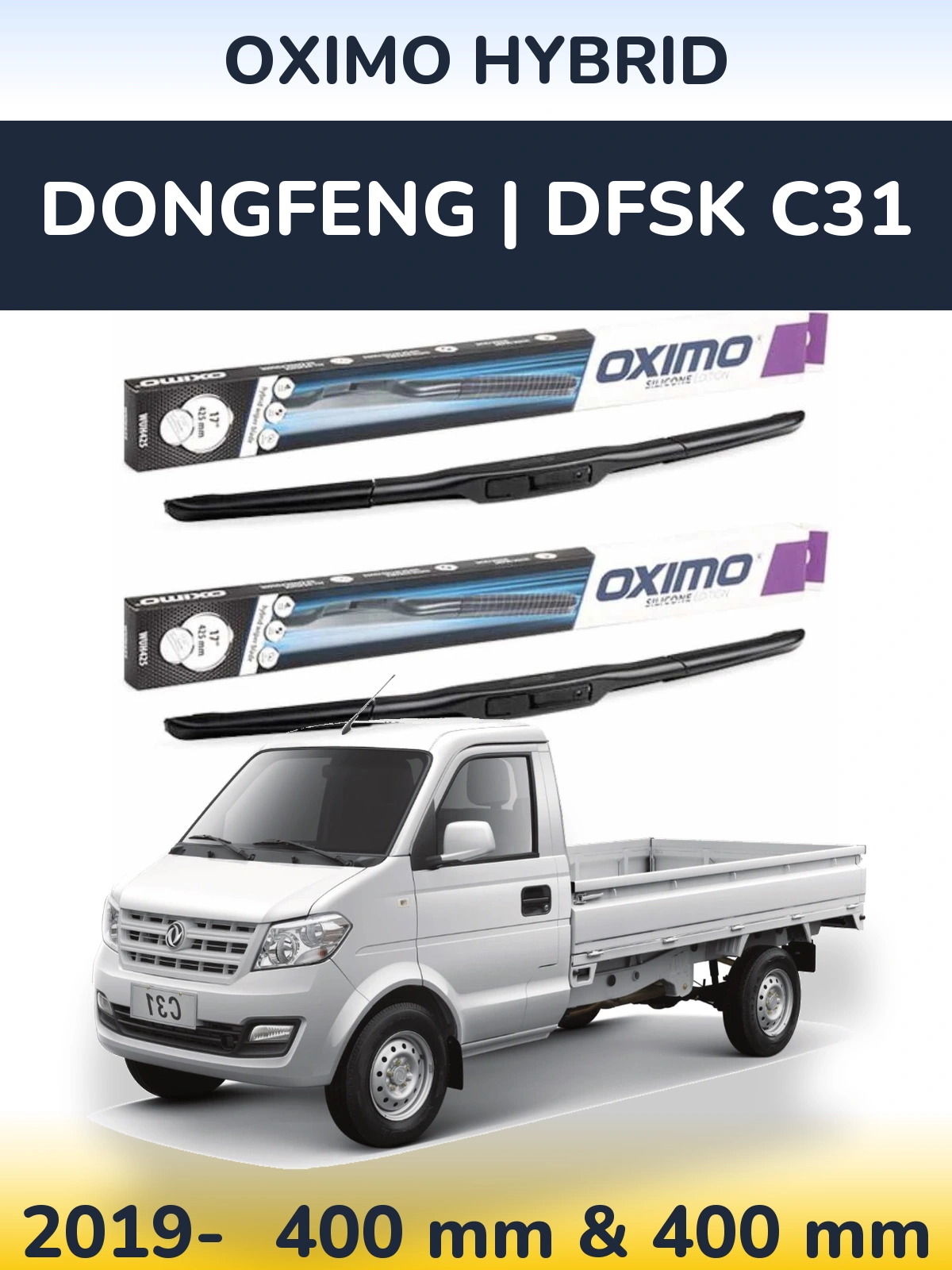 Комплект передніх щіток Oximo Hybrid 400 & 400 мм для DongFeng | DFSK C31 2019-2026